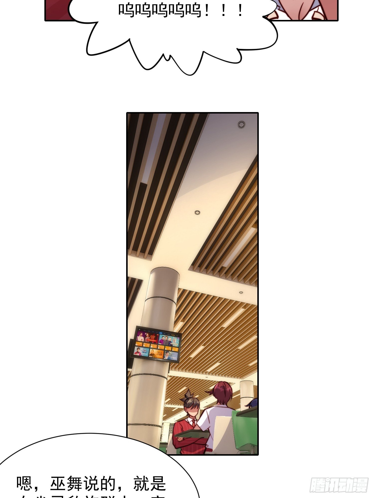 第197话 佳人有约11