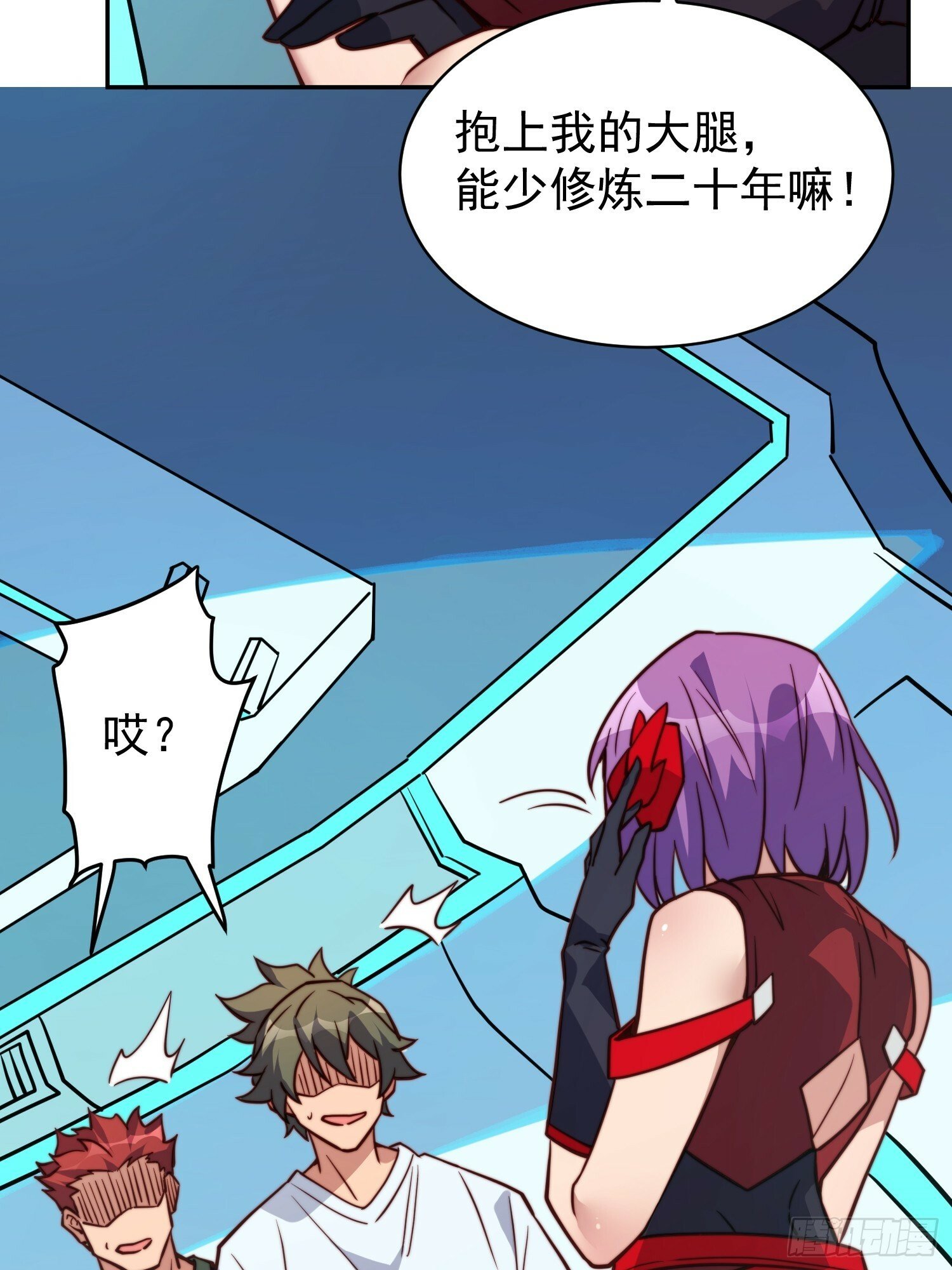 第189话 异兽调查局56