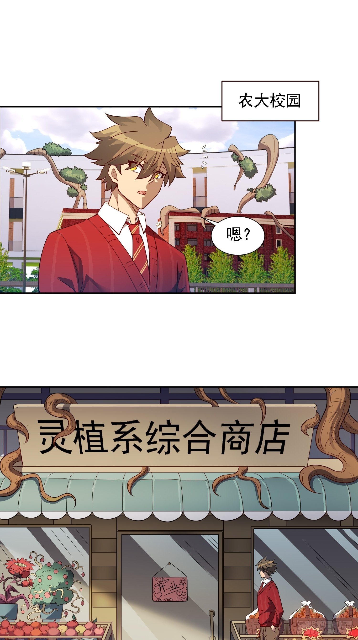 第118话 抓了个现行6