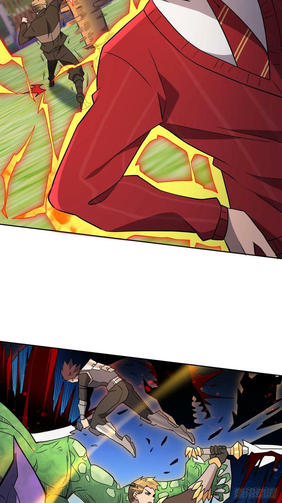第166话 虎爷？！4