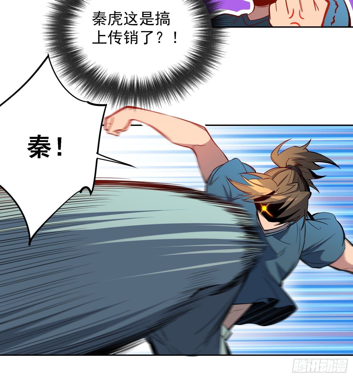 第207话 残星会13