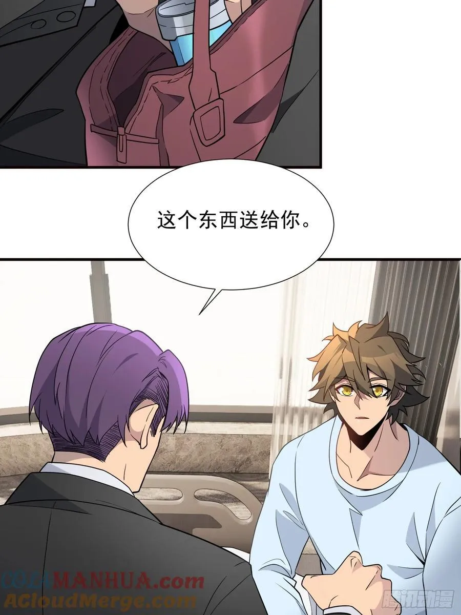 第237话 大佬求见30