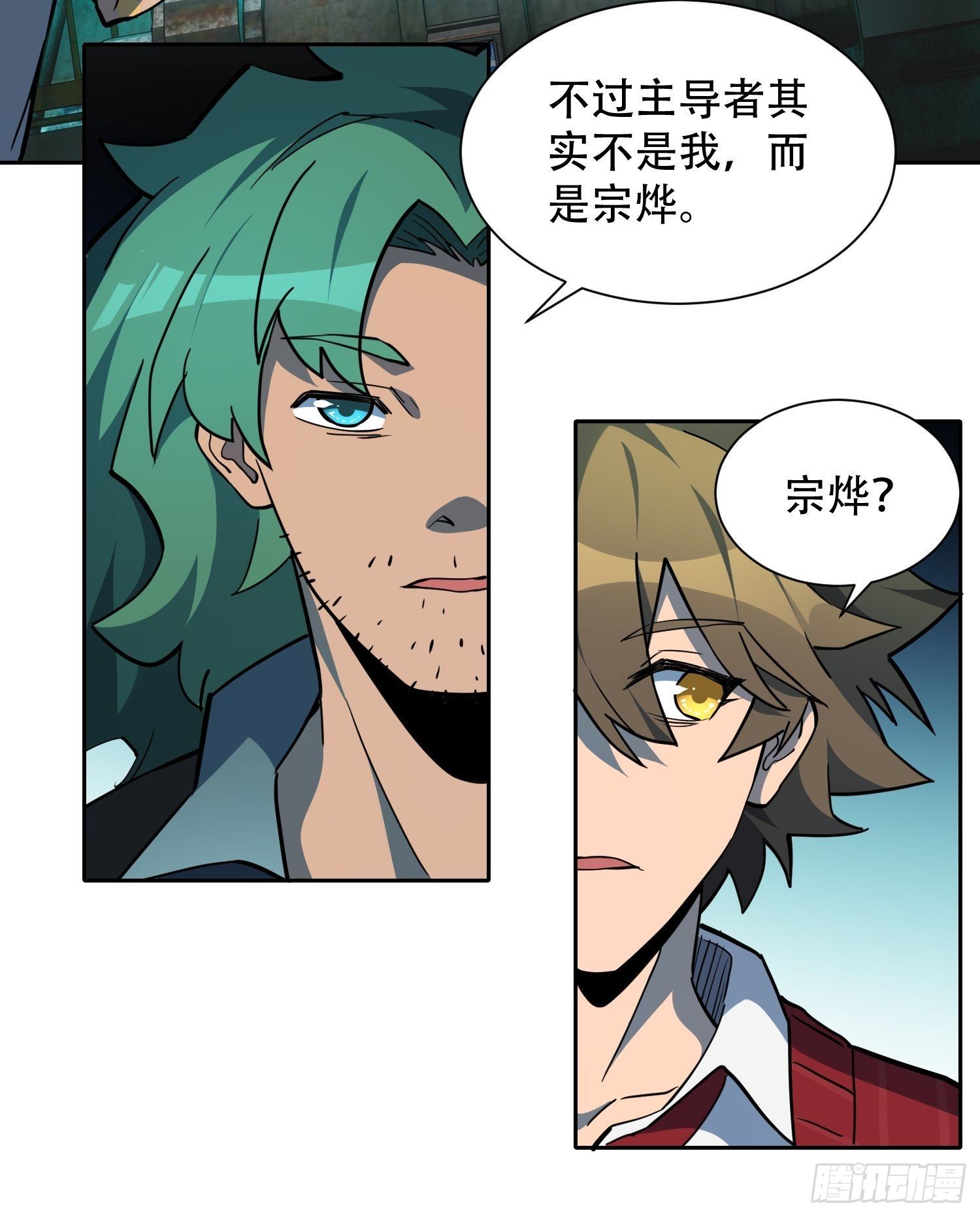 第100话 1024项目15