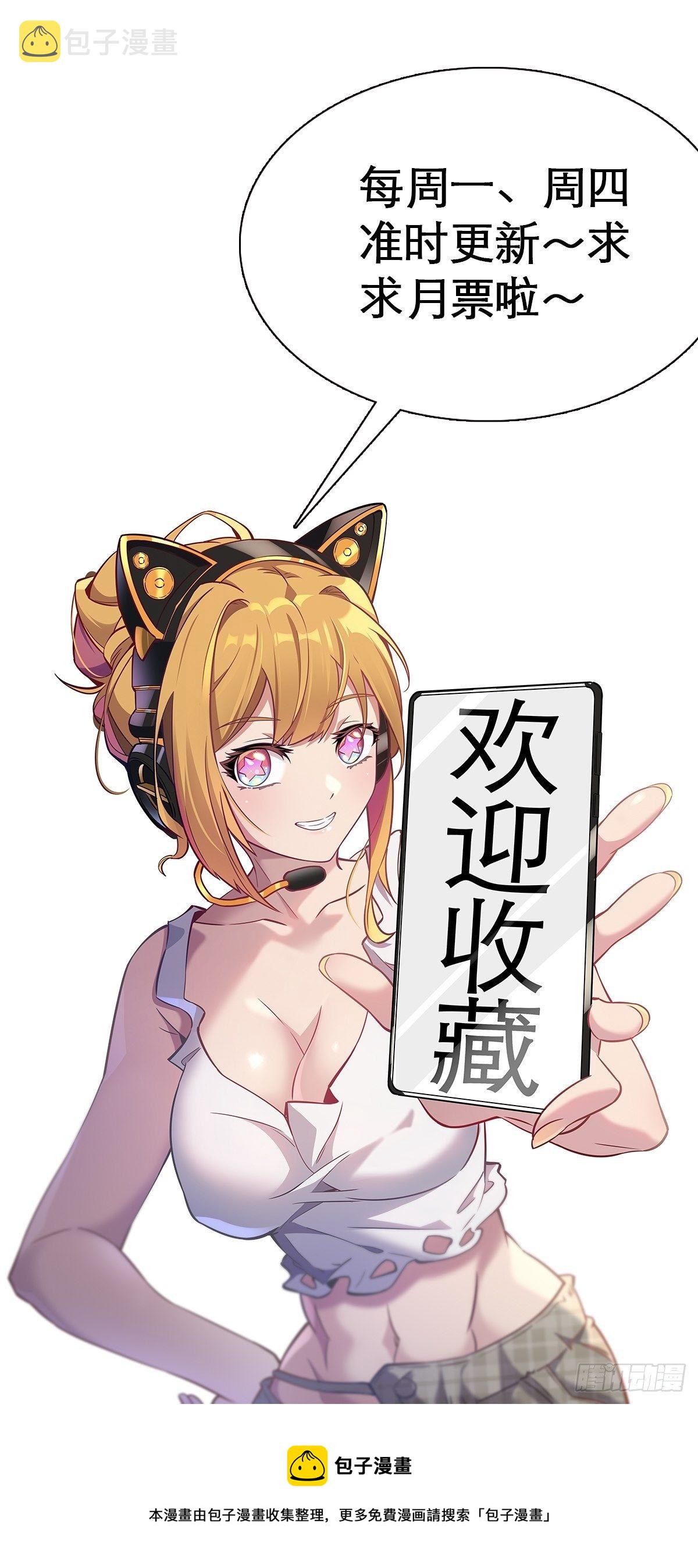 第66话 向英雄致敬43