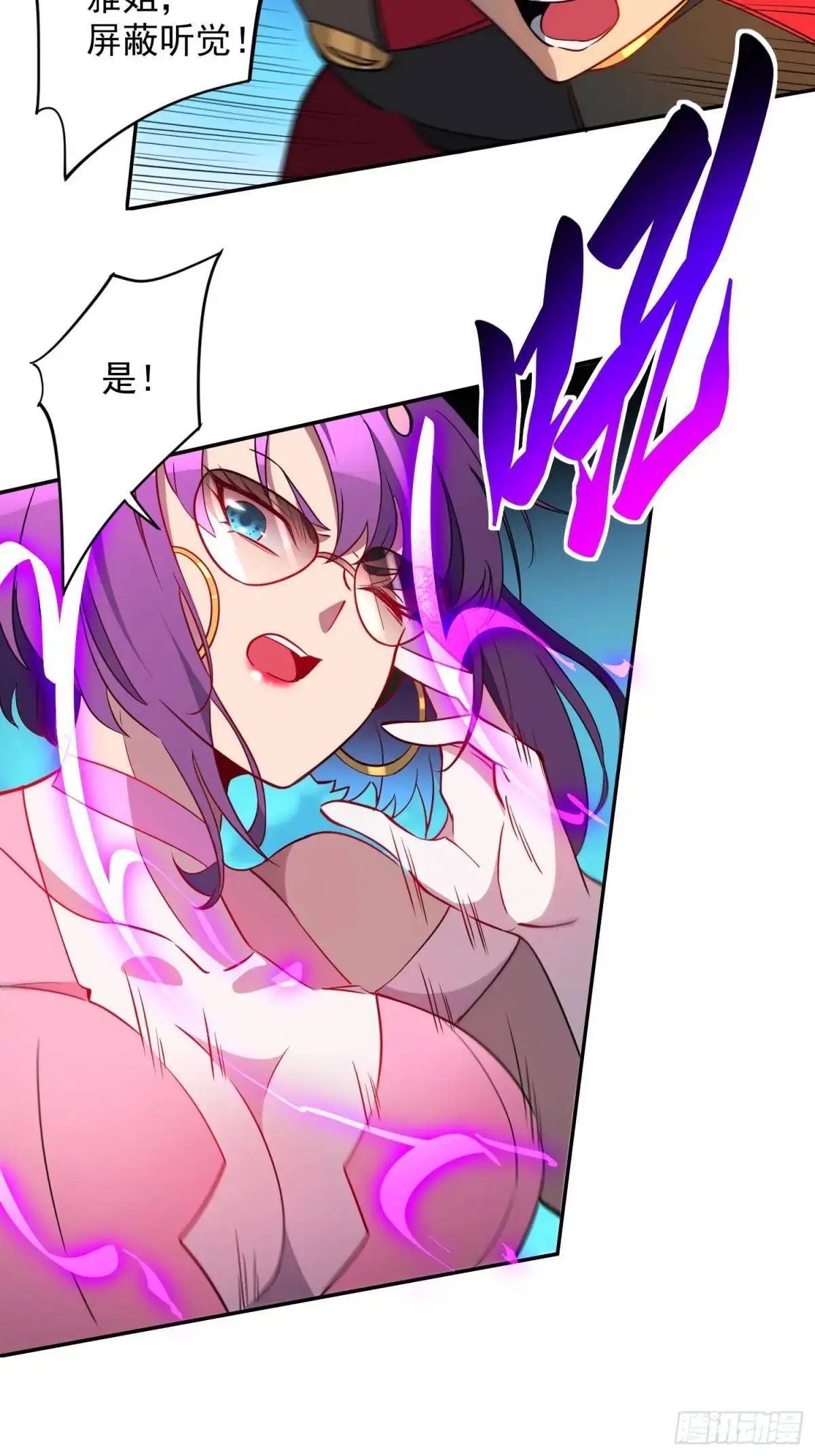 第221话 英雄救美5