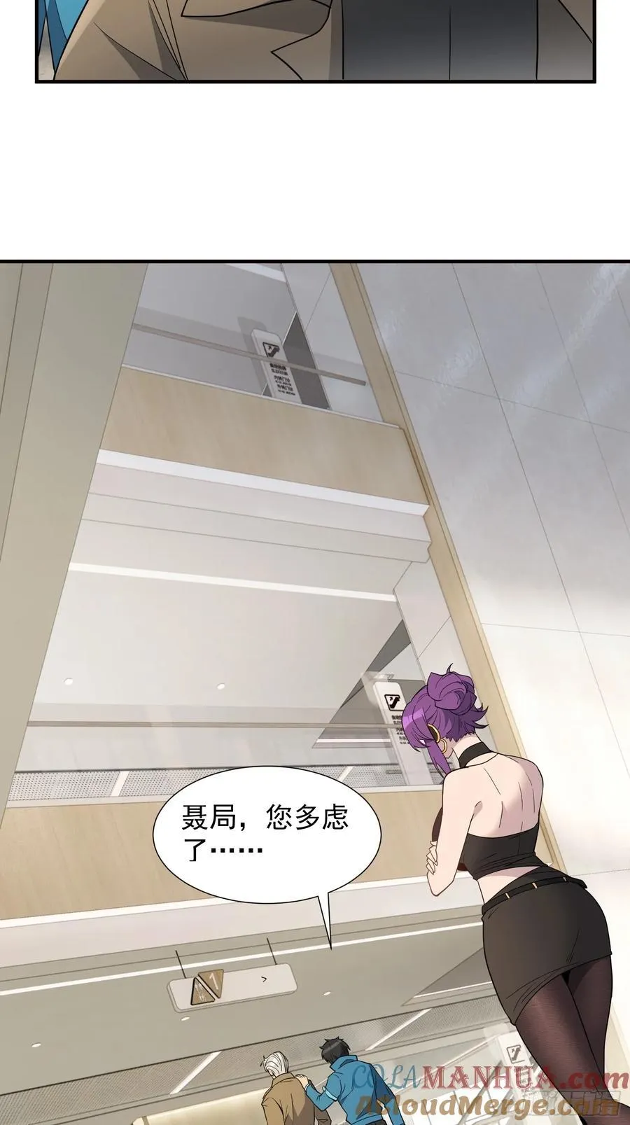 第237话 大佬求见8