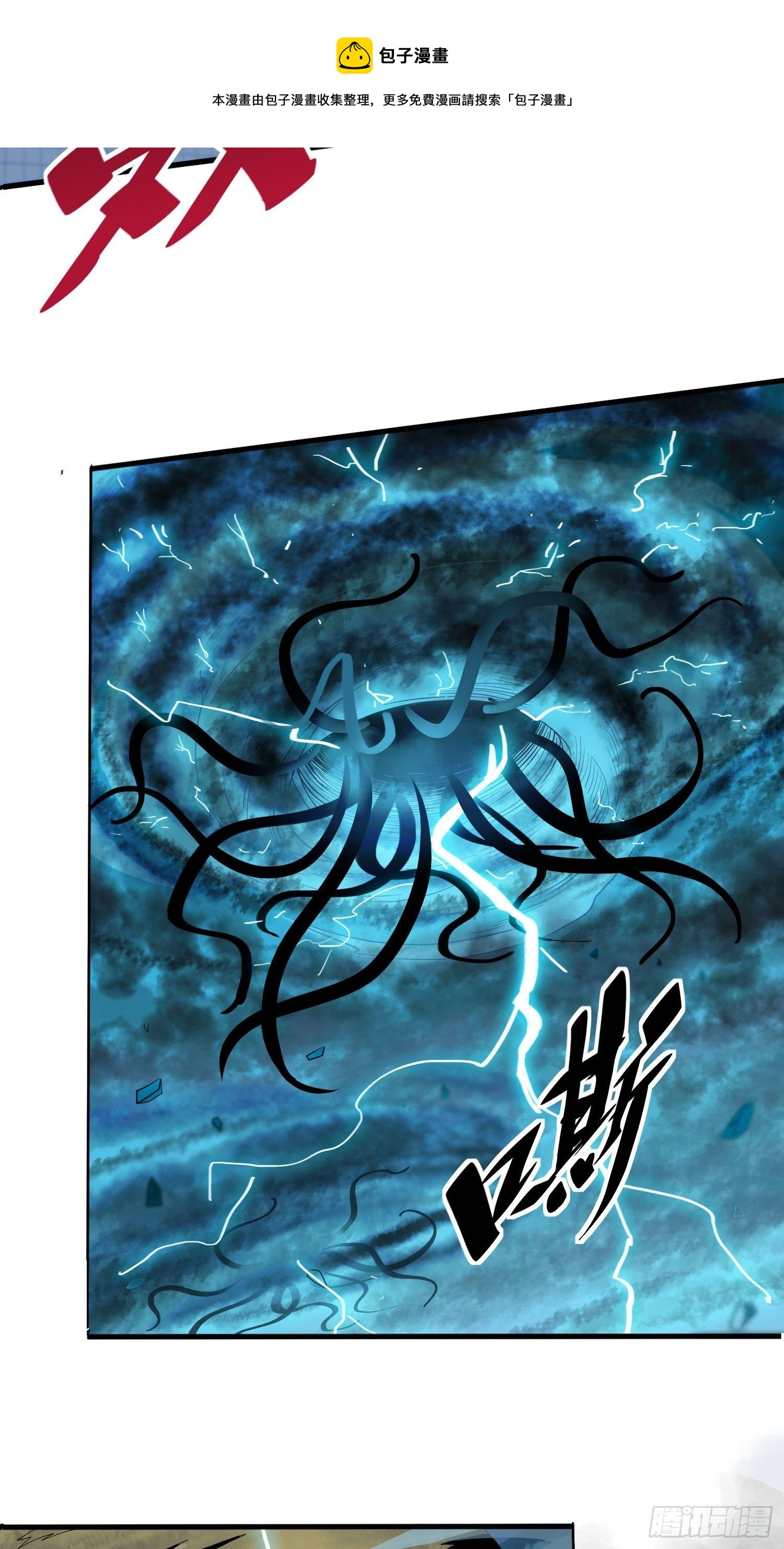 第59话 低调随和不爱装逼？32