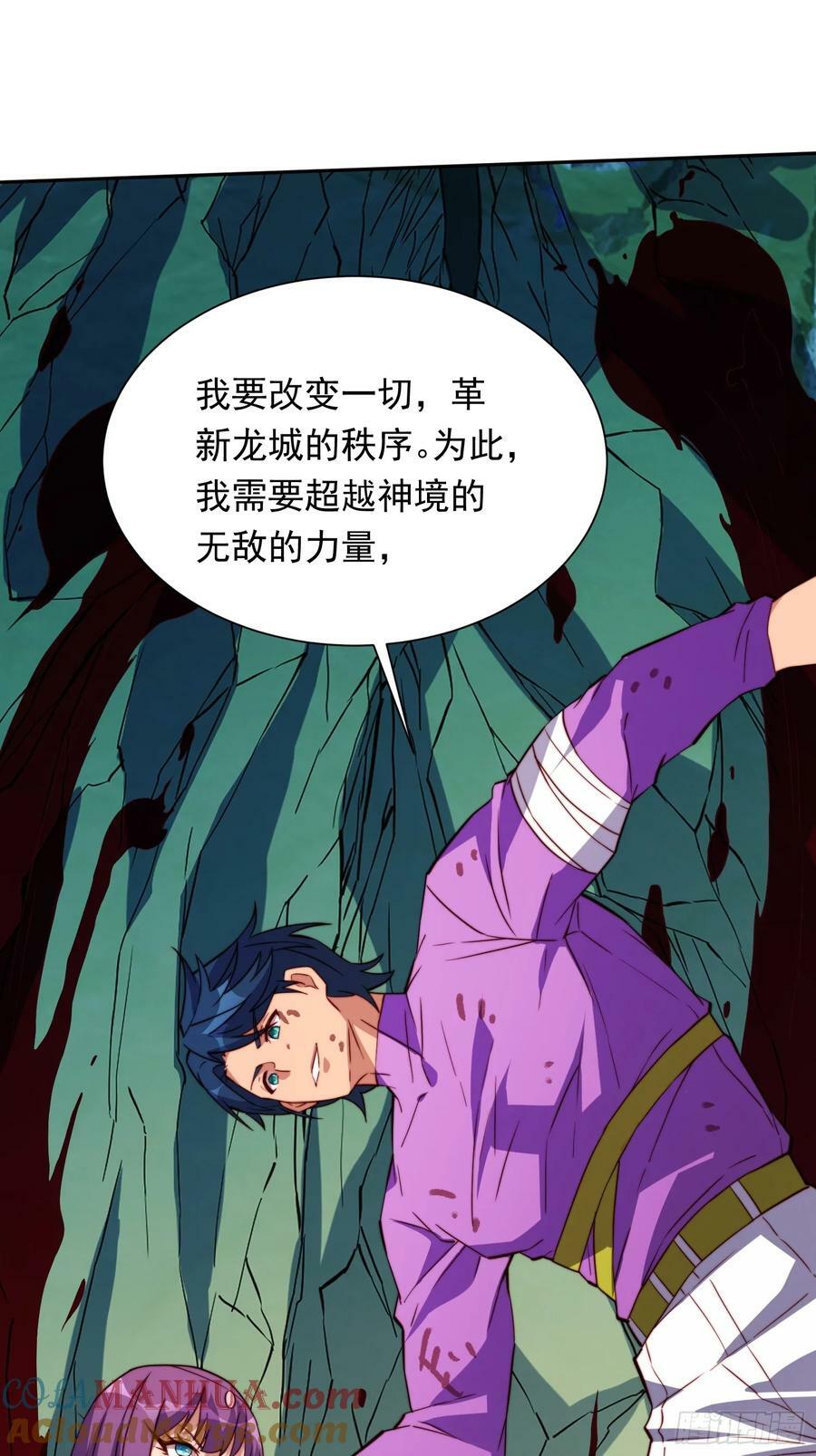 第181话 人心底的恶魔54