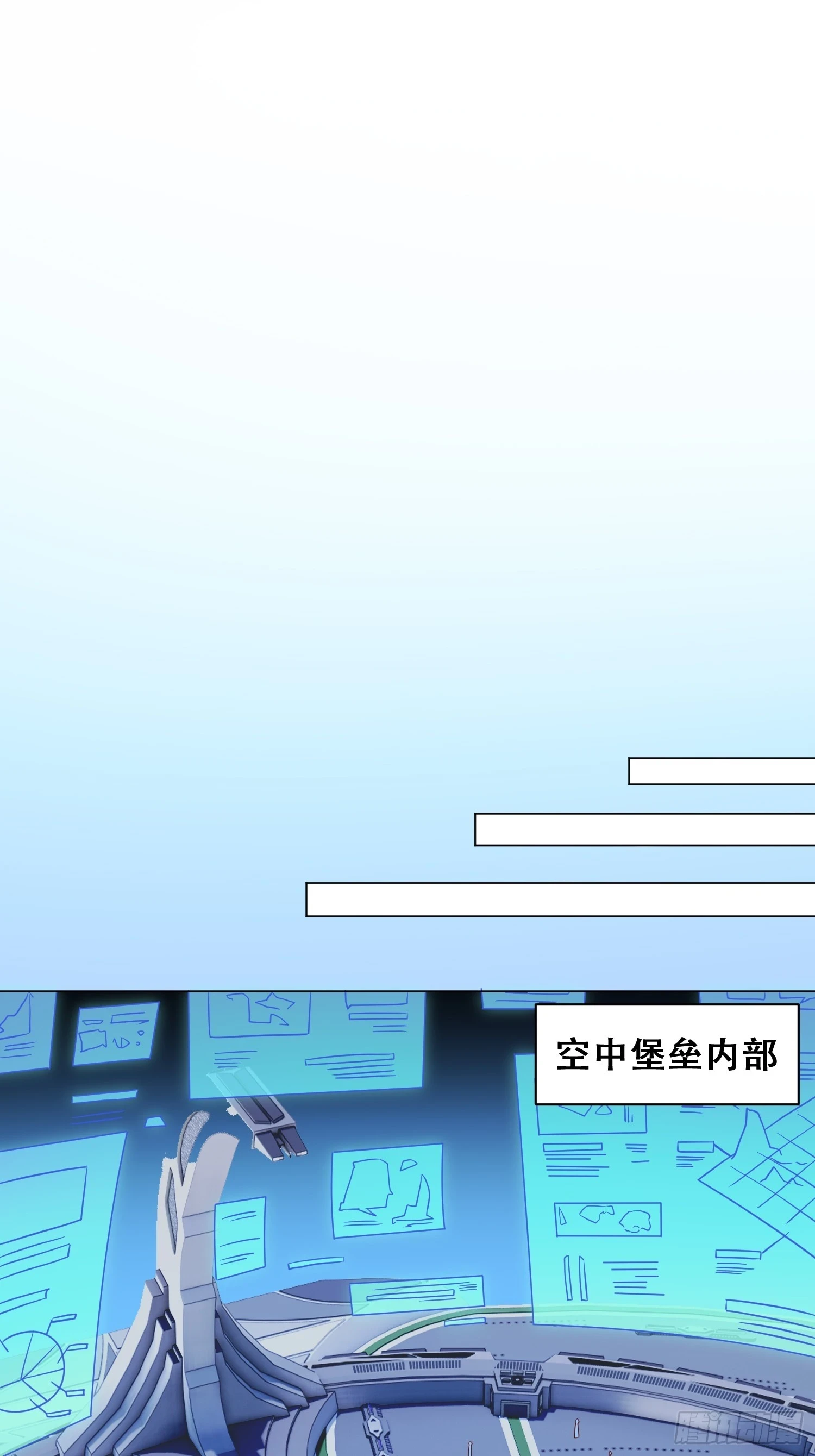第150话 红辉玉矿脉24