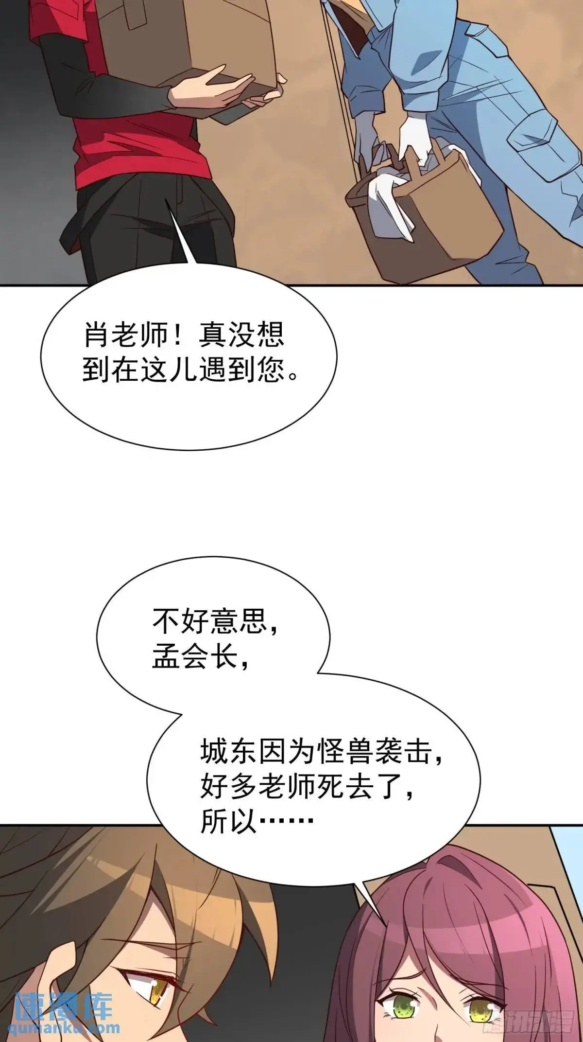第217话 丧尸病毒9