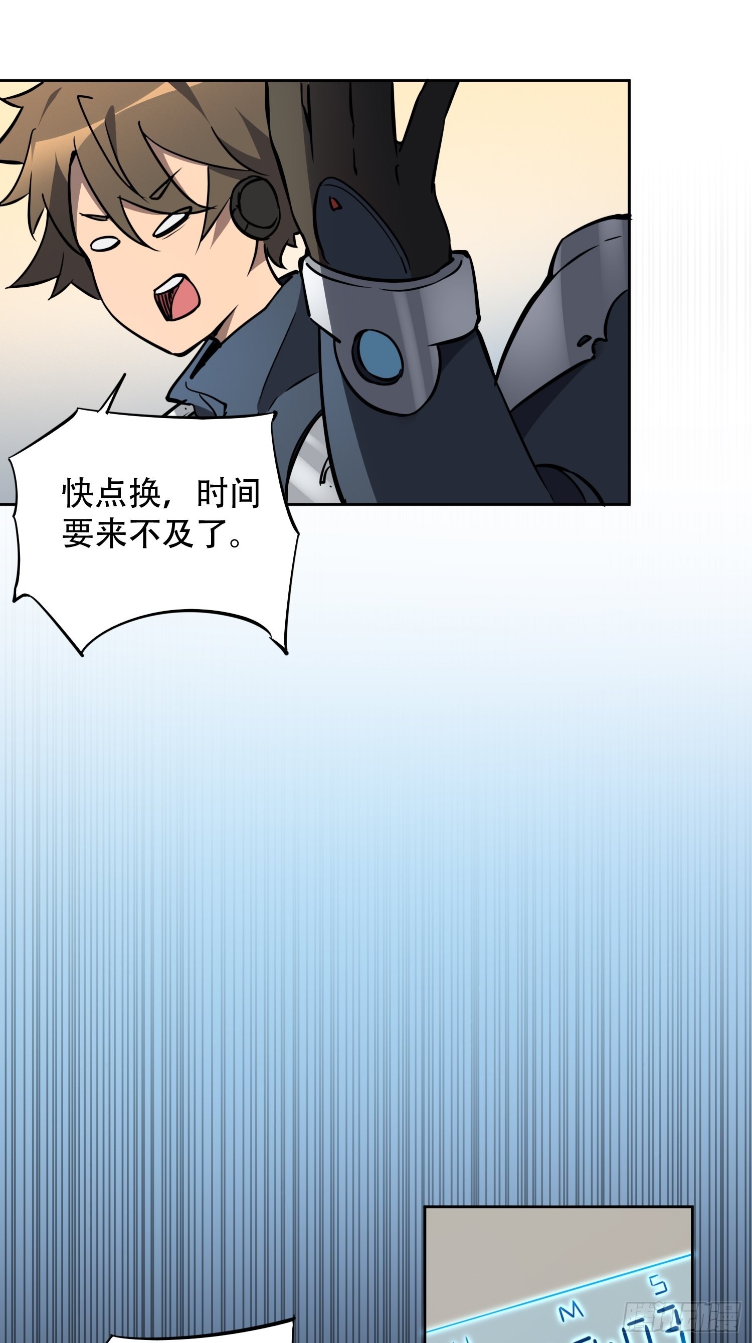 第69话 四大职业18