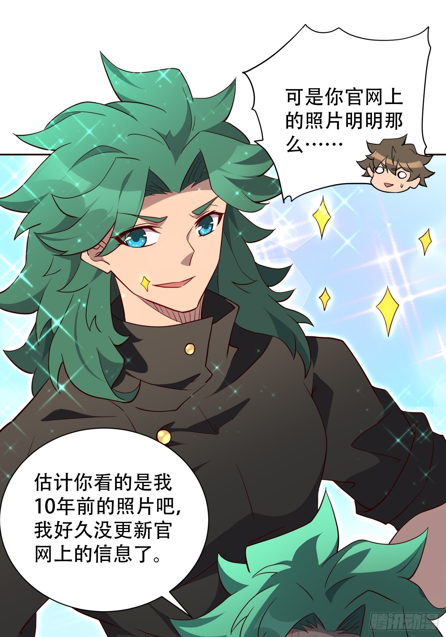 第99话 胖子竟是顾剑波？！28
