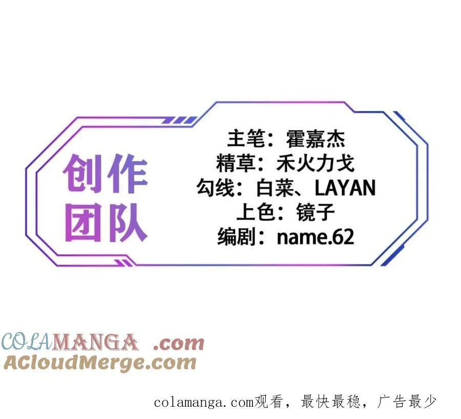 第262话 补刀69