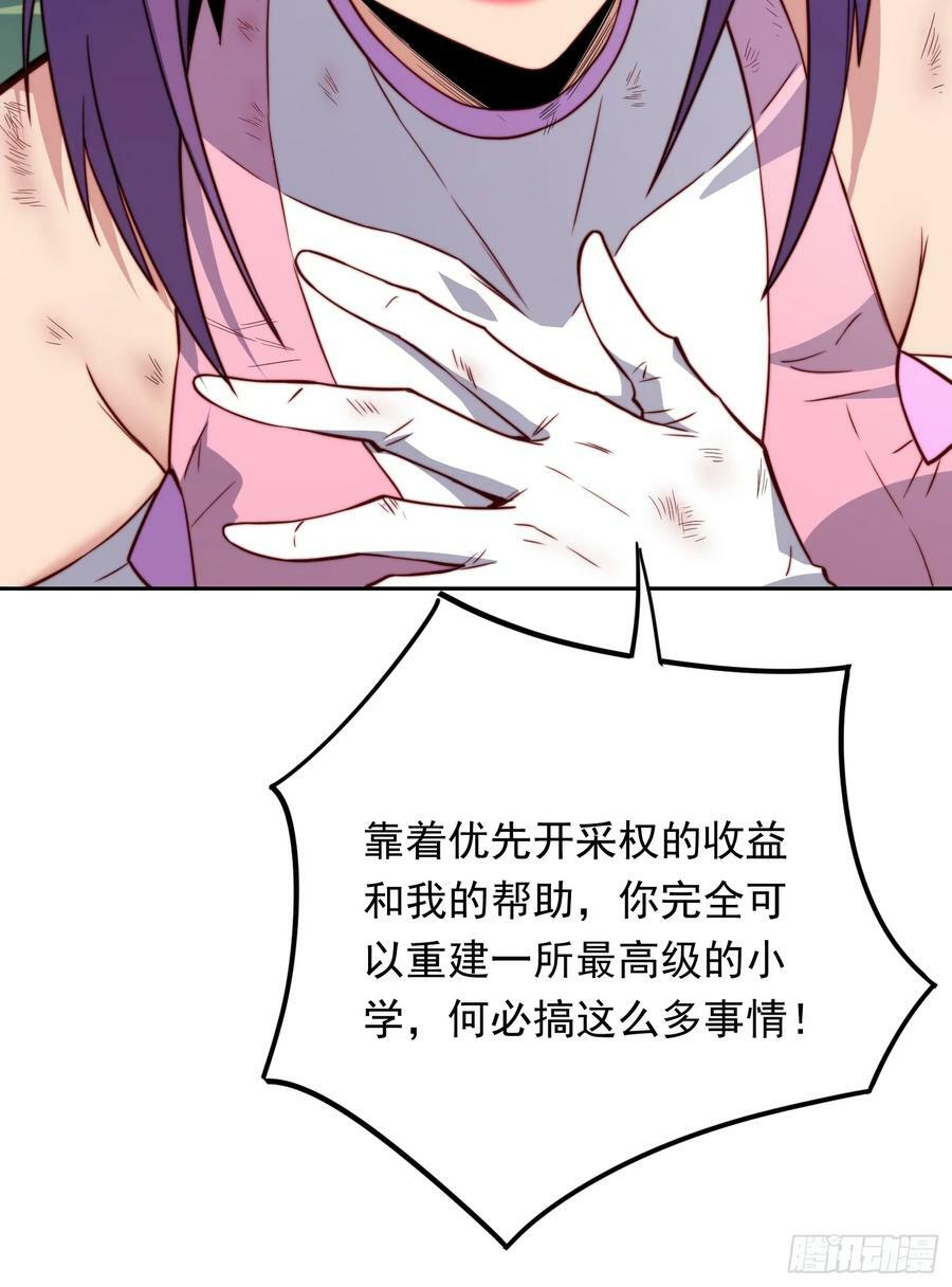 第181话 人心底的恶魔43