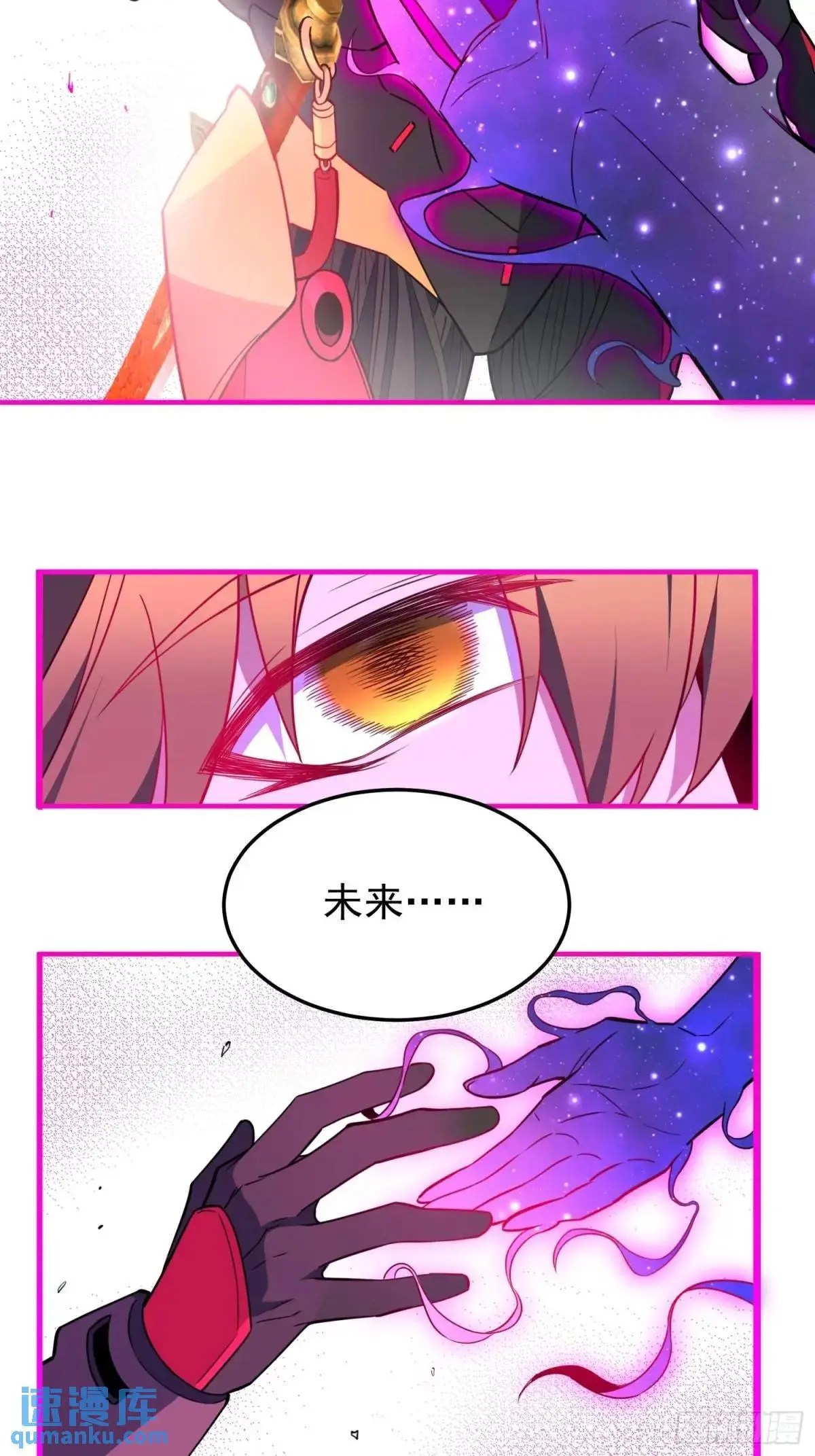 第231话 傀儡27