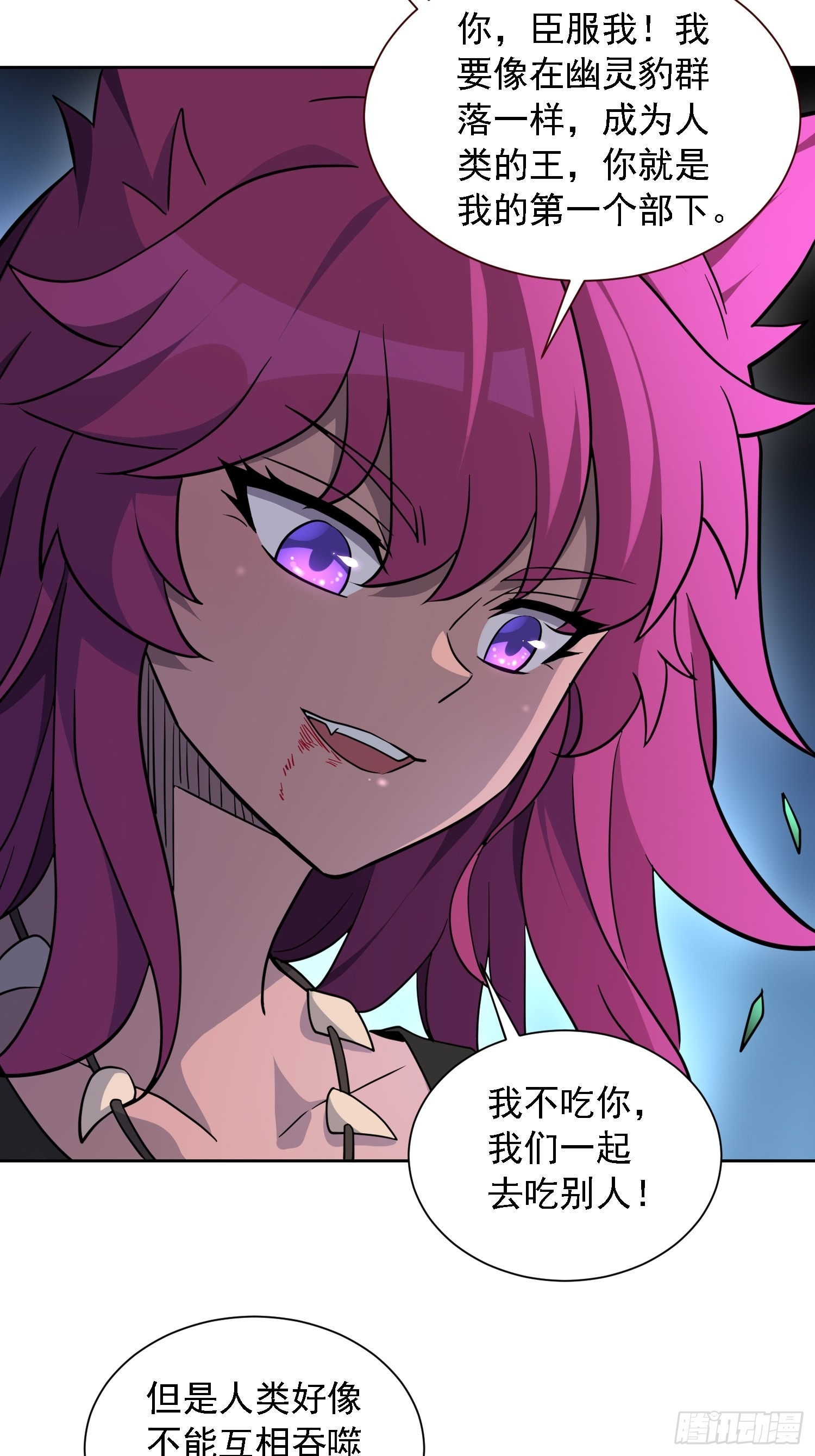 第114话 兵不厌诈15