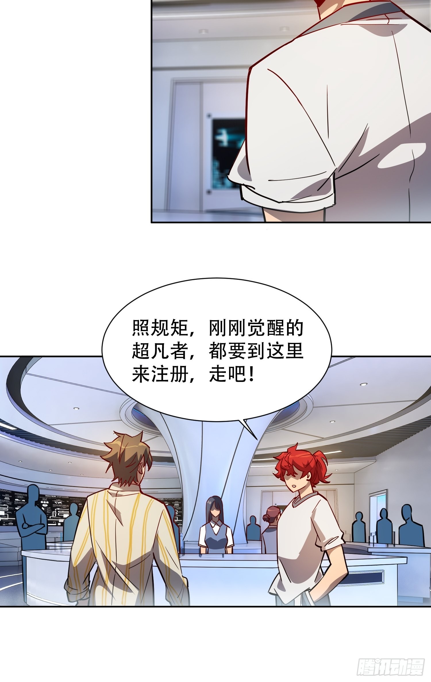 第86话 孟超前往超凡塔52