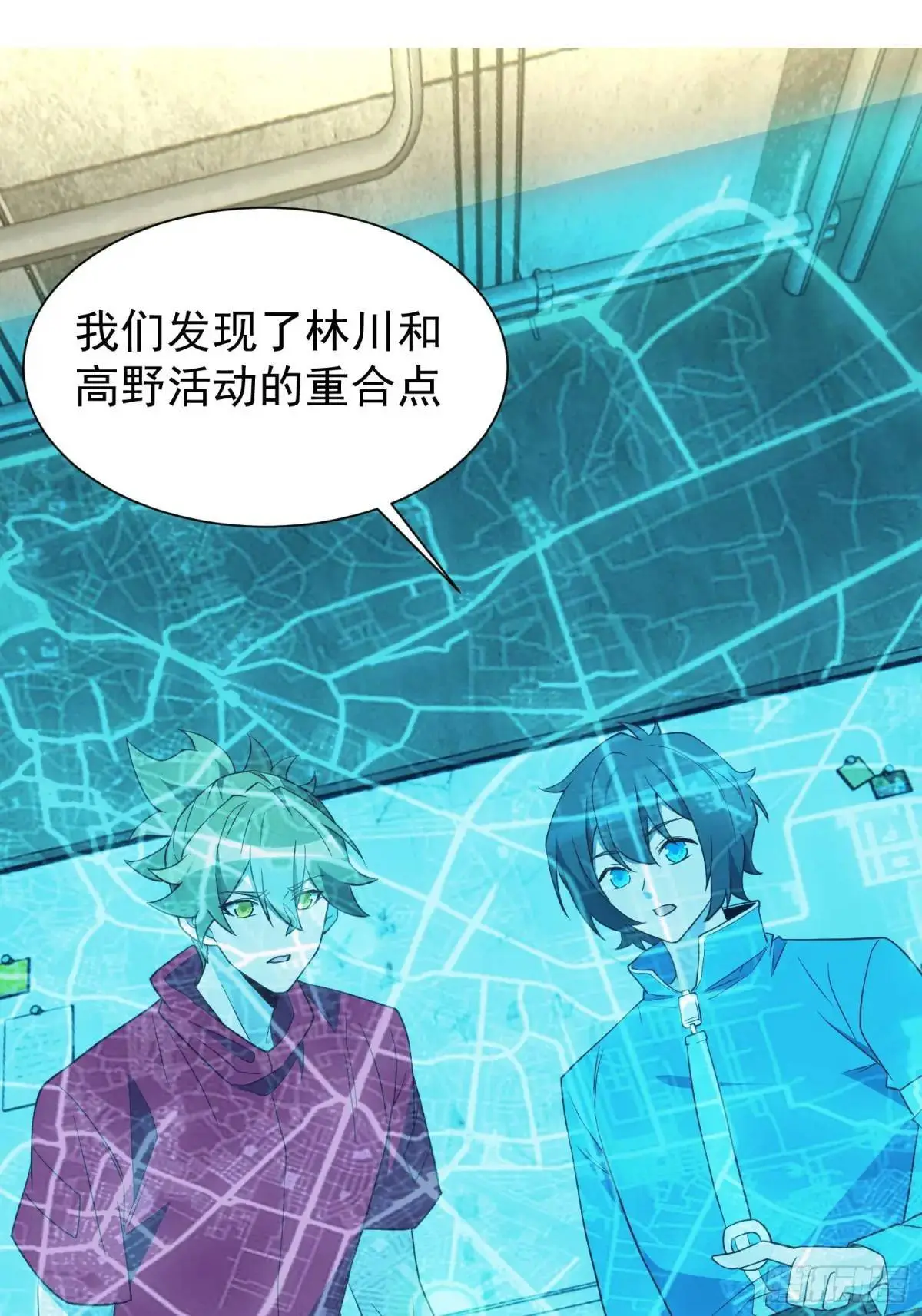 第216话 赵飞弦？！29