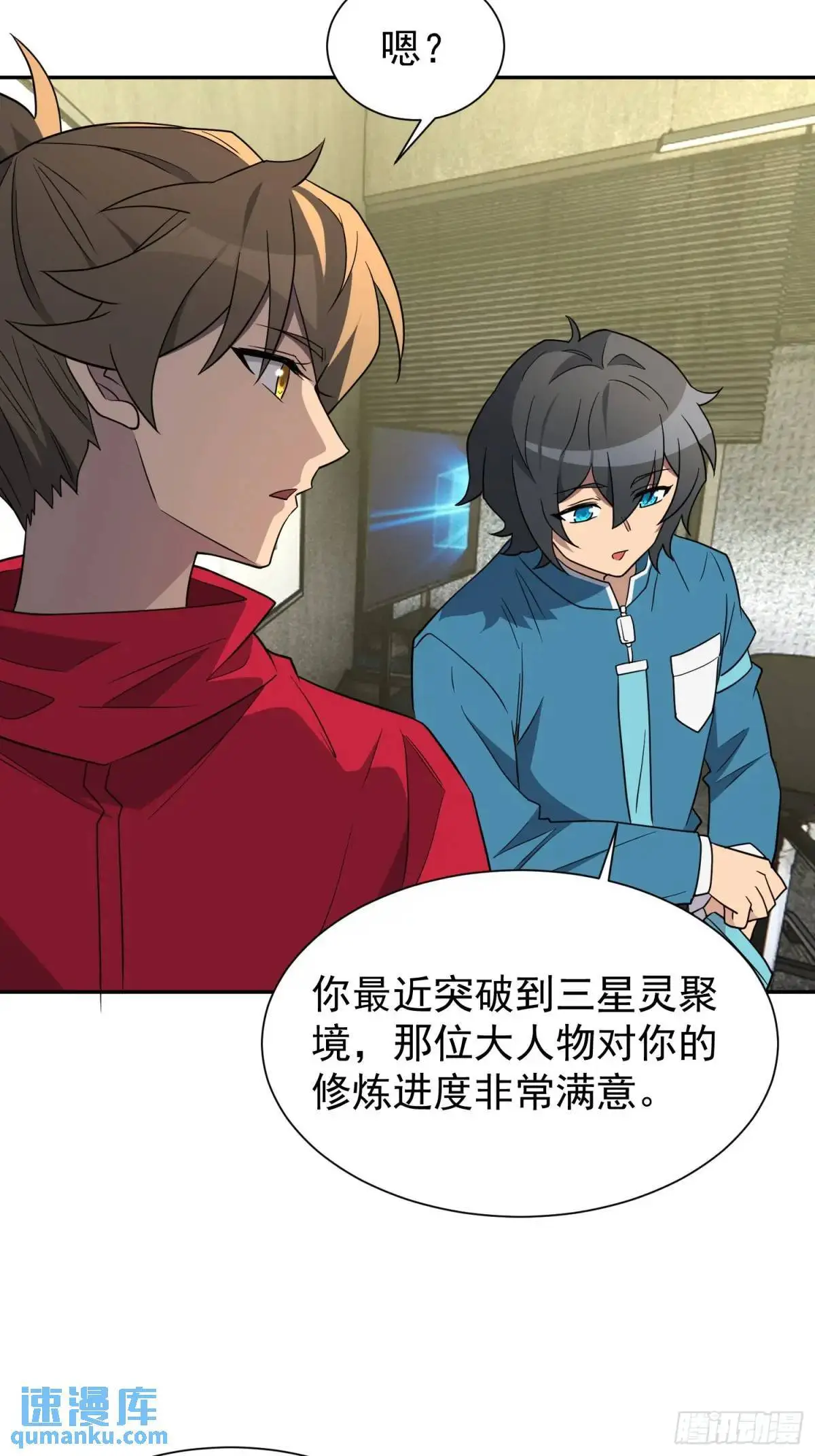 第216话 赵飞弦？！41