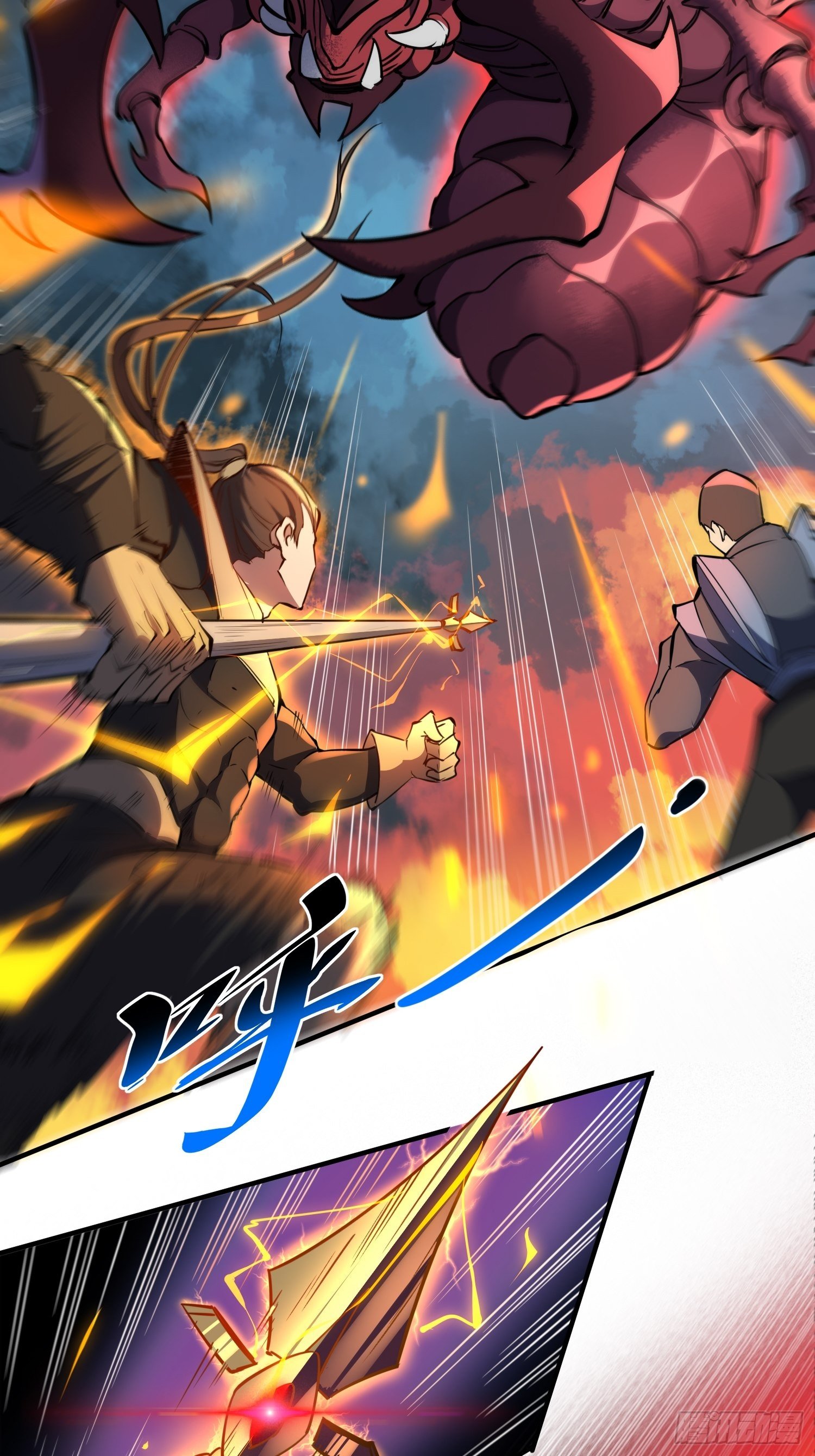 第61话 死，也要有资格！3