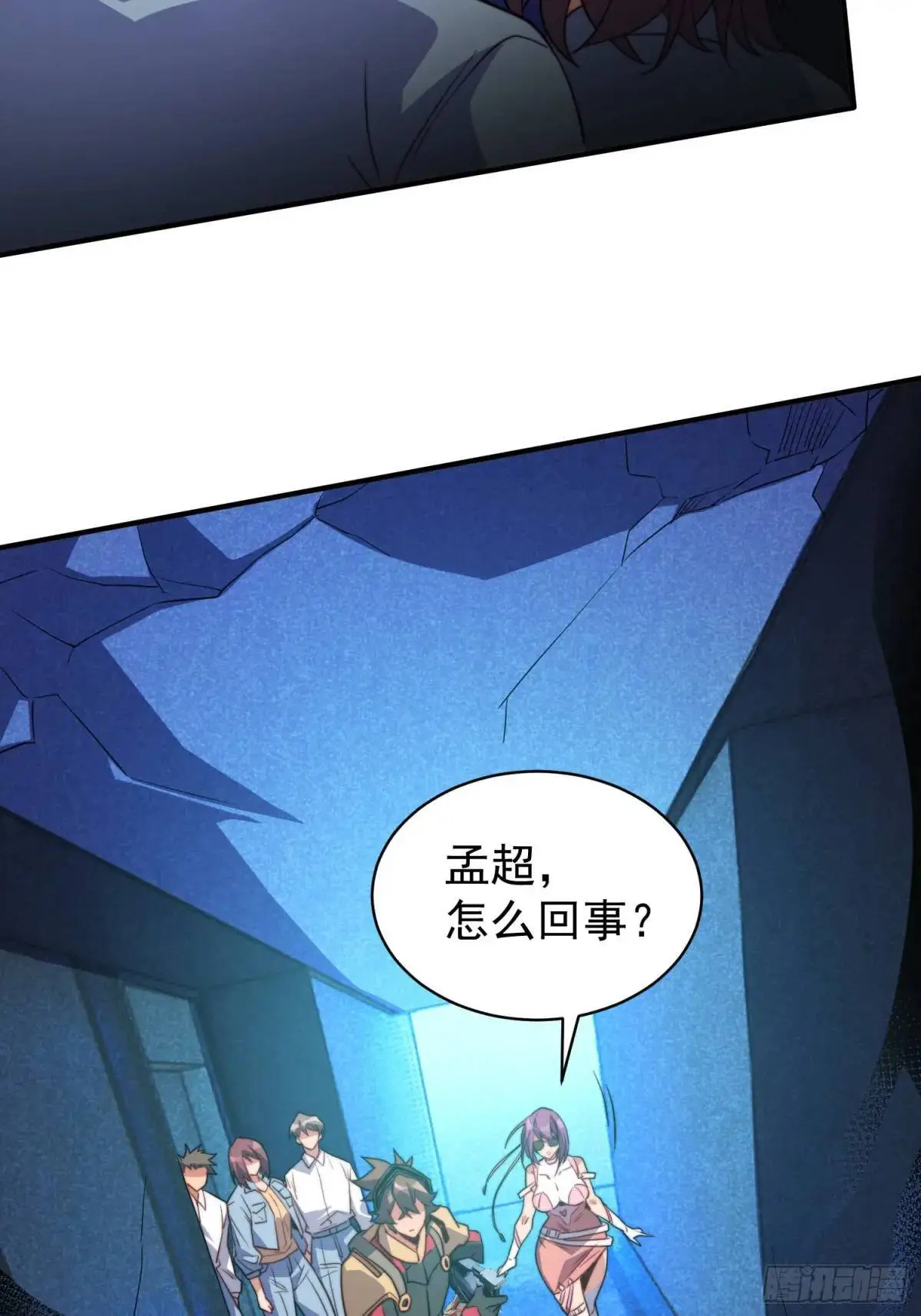 第225话 生死未卜6