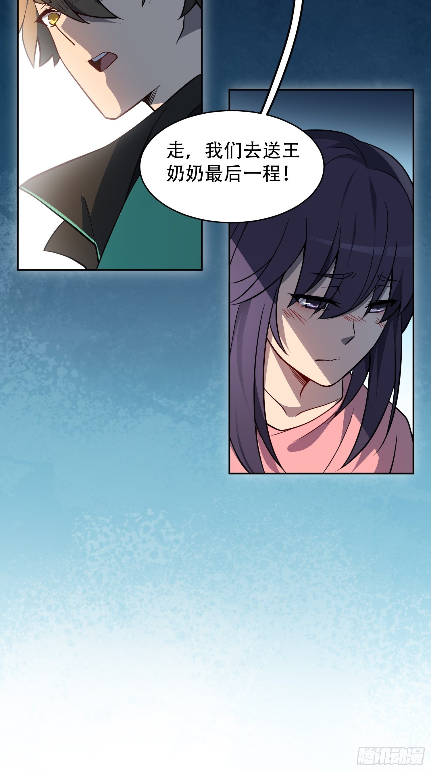 第64话 喜丧27