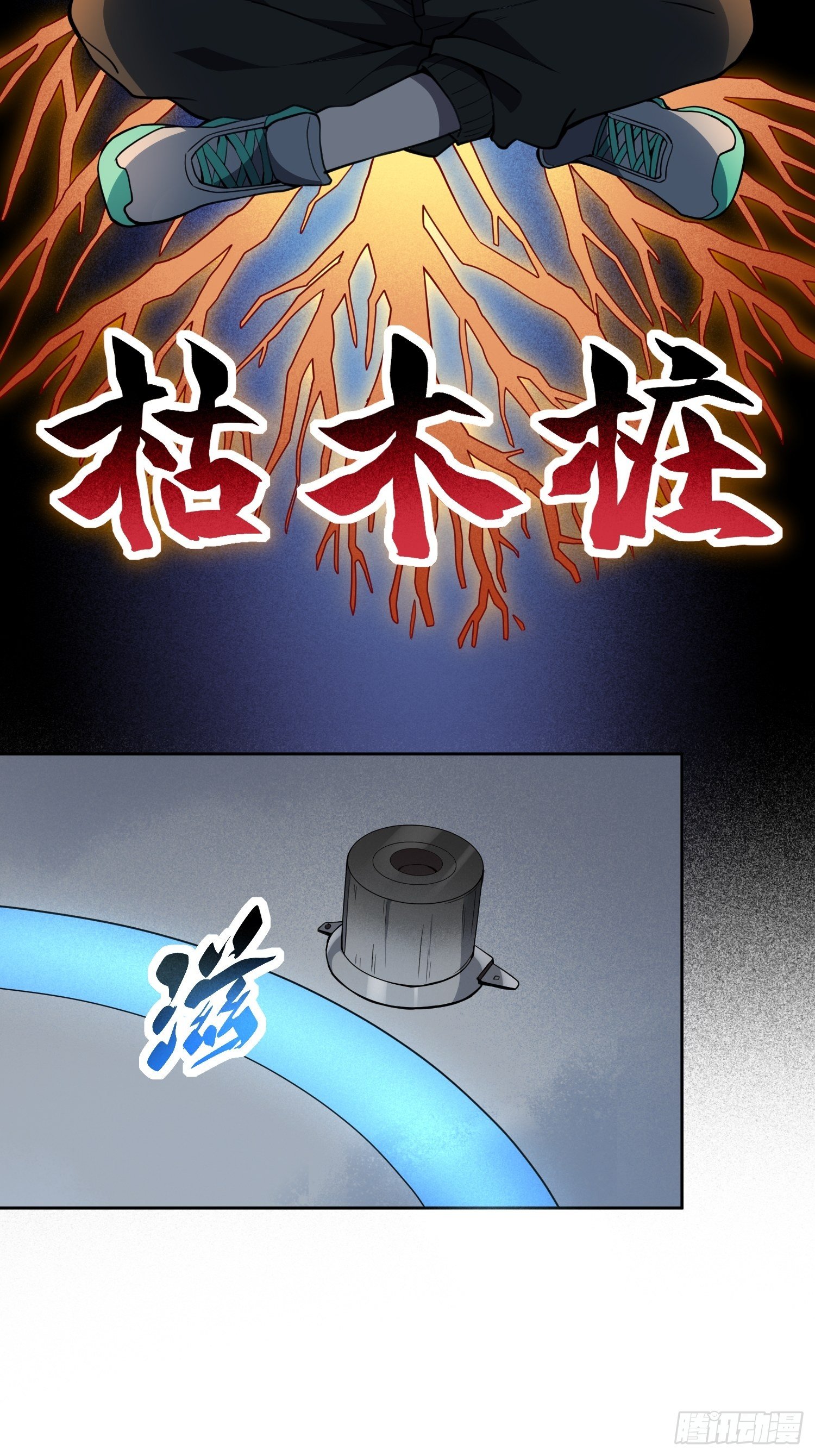 第55话 心灵测试？就这？6