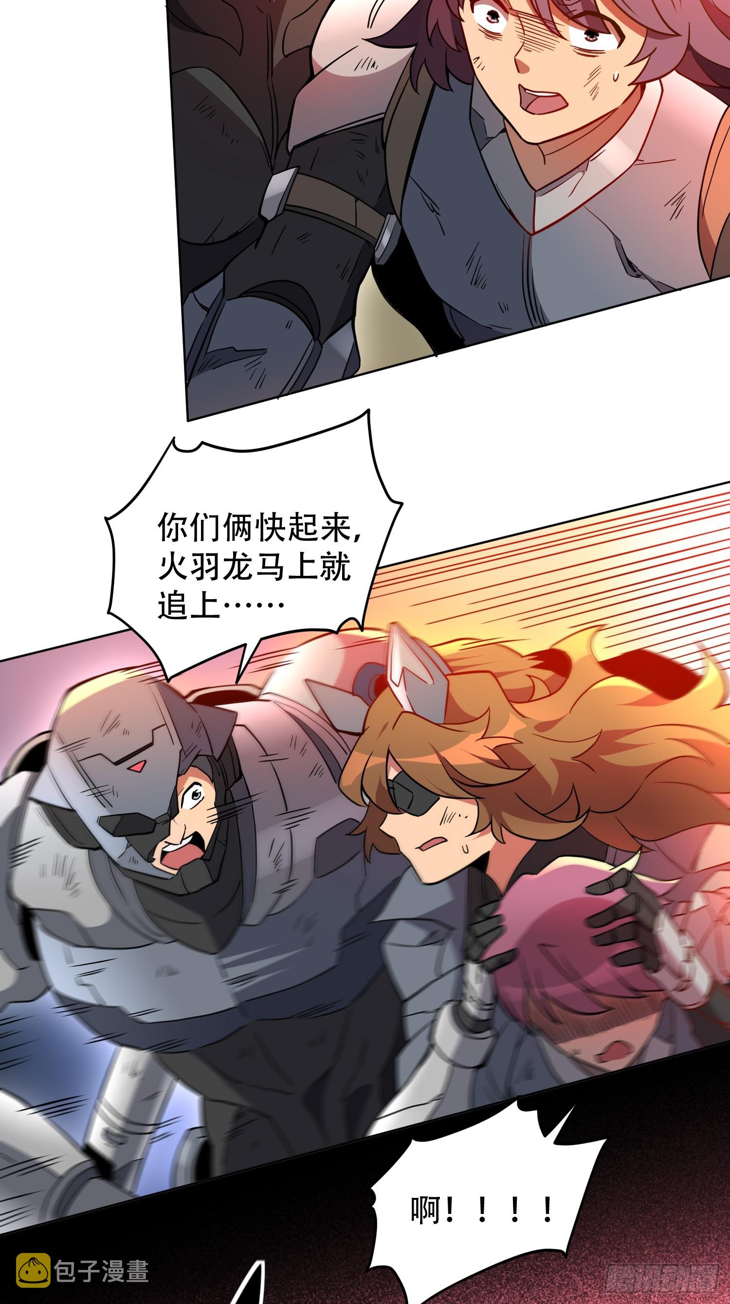 第140话 火羽龙15