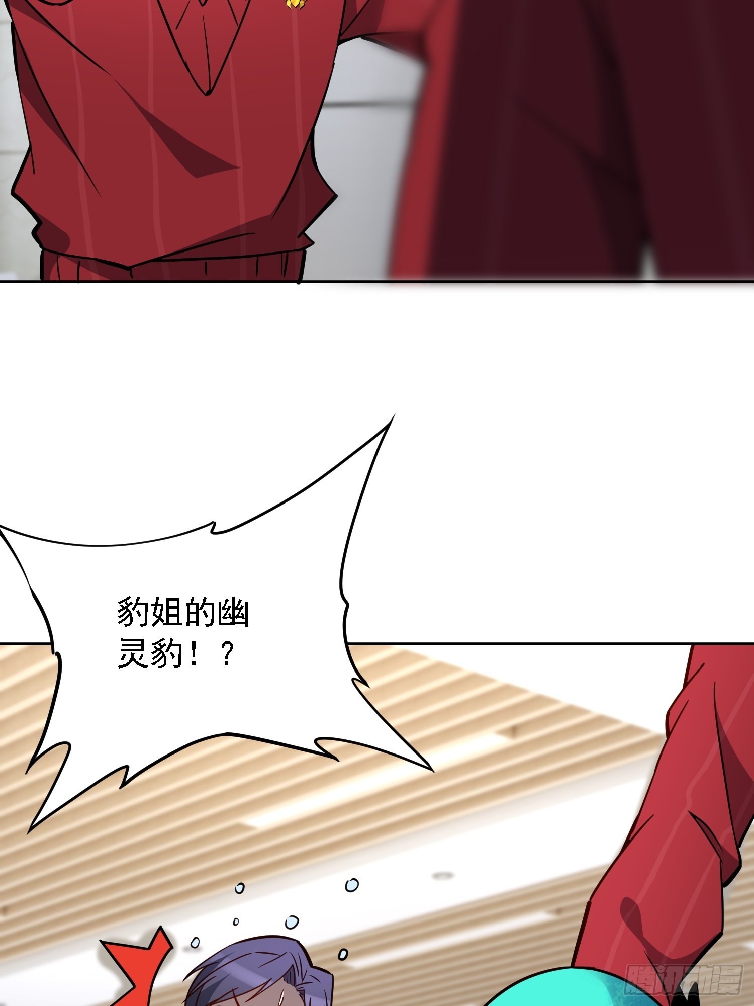 第111话 下战书8