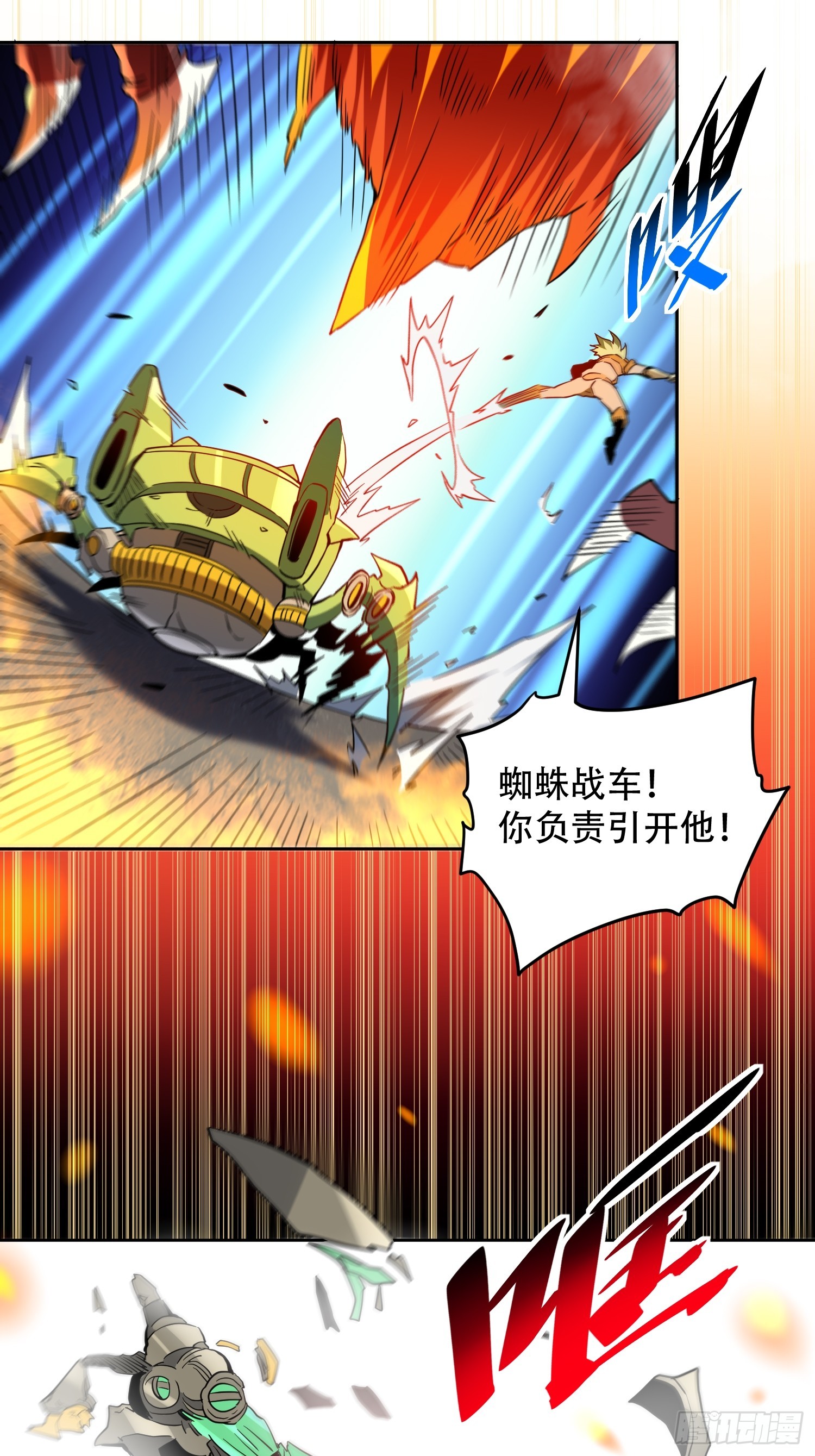 第141话 枪械流韩星4