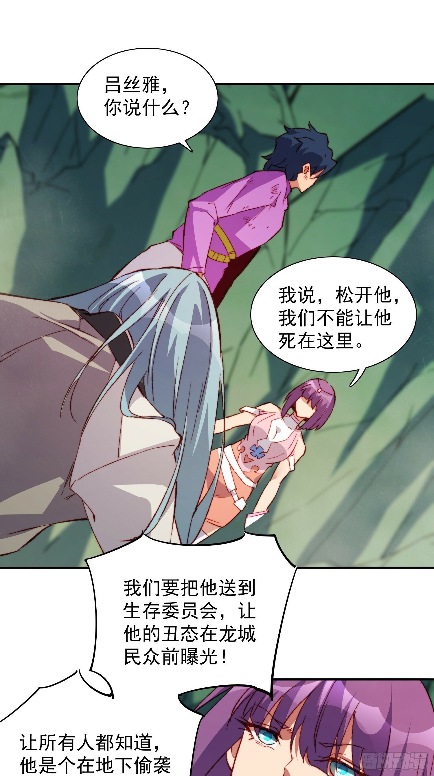 第179话 白幽灵2