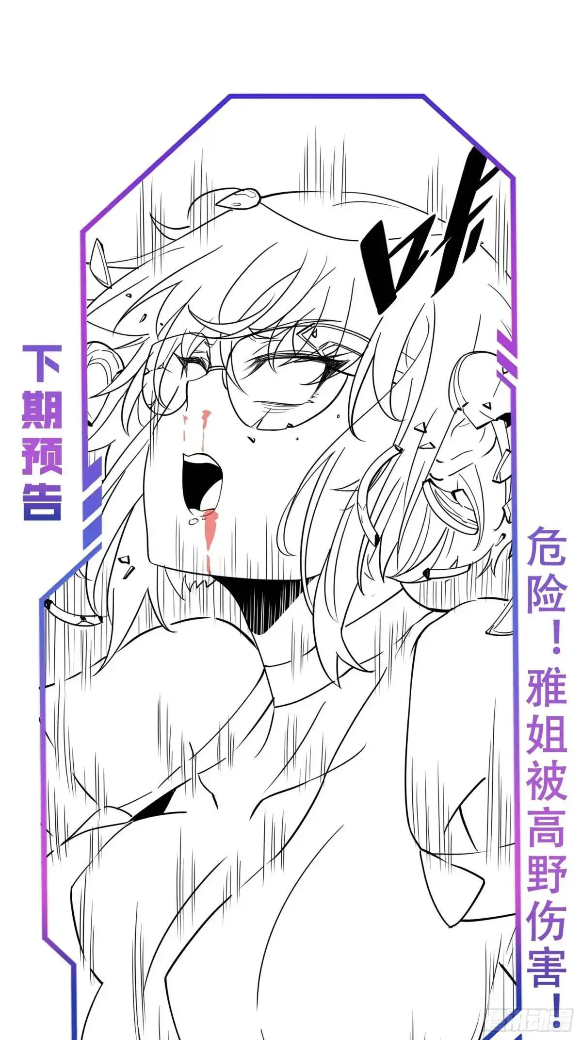 第220话 再战高野！42