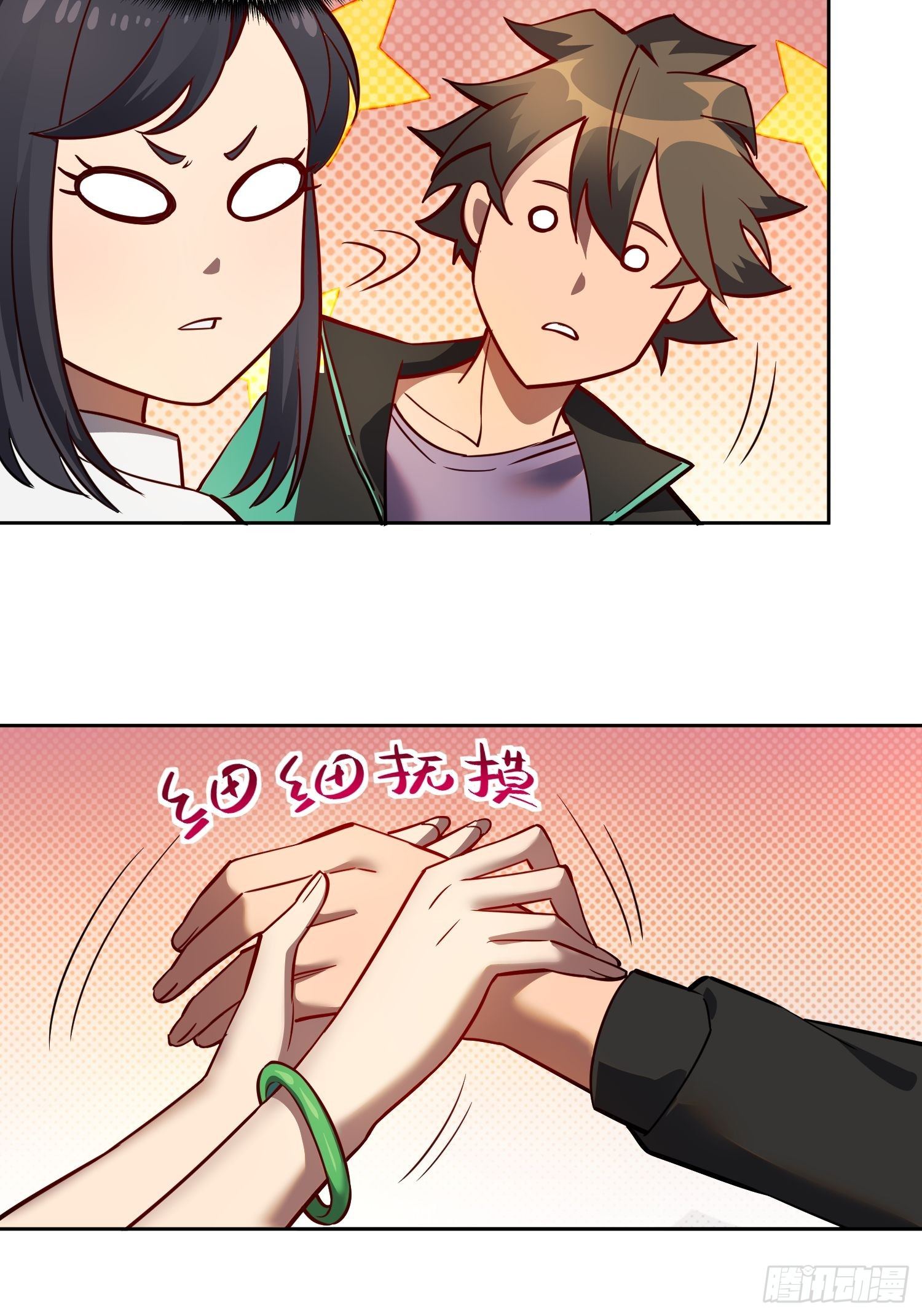 第54话 二美争一超10