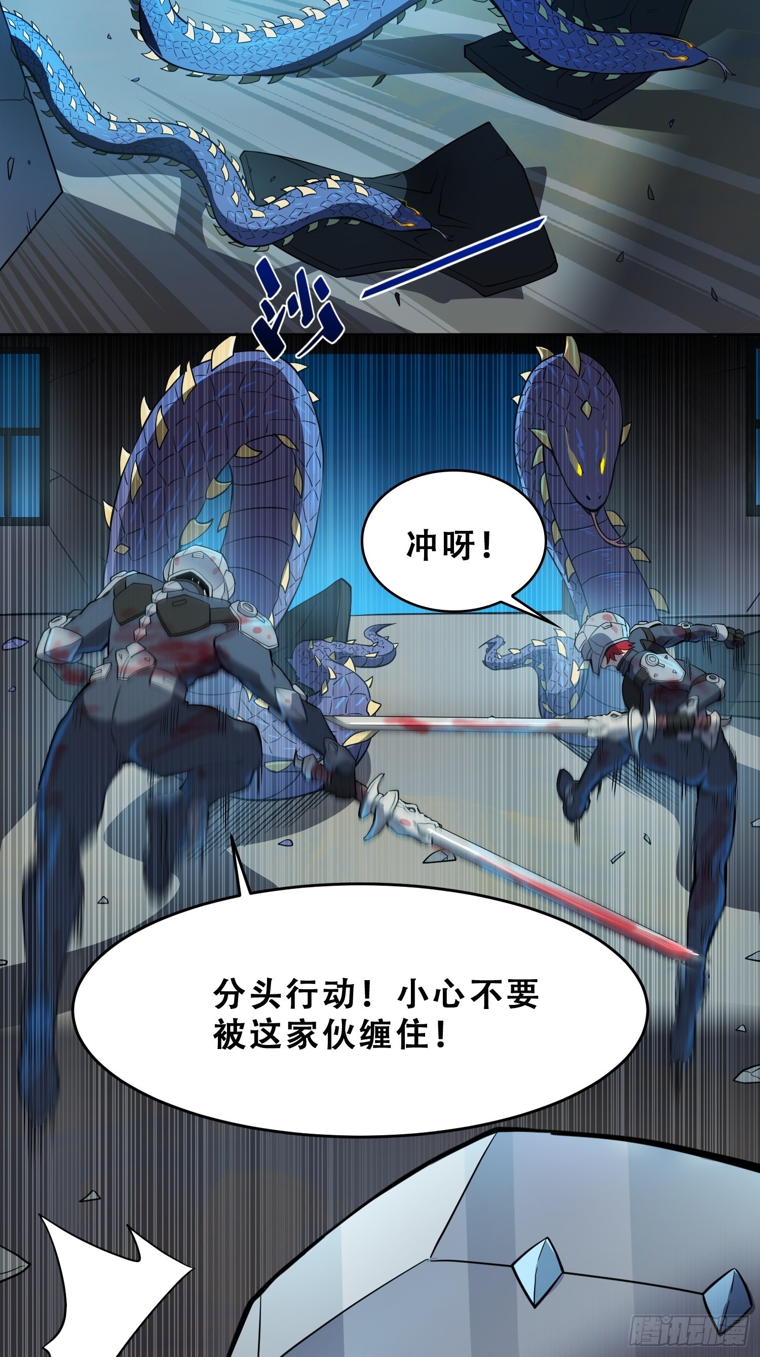 第75话 众监考官哄抢孟超35
