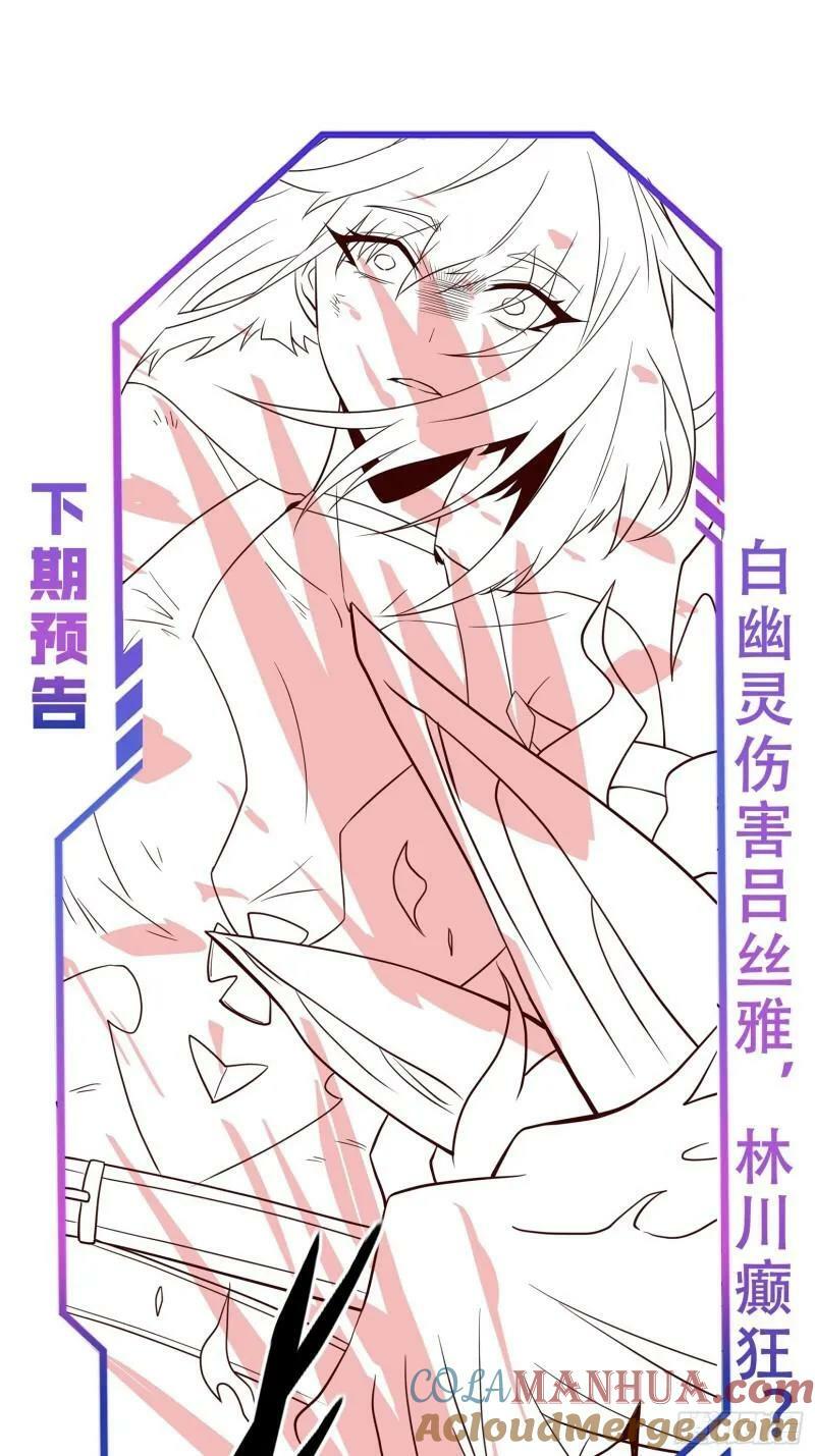 第183话 炸毁矿脉？48