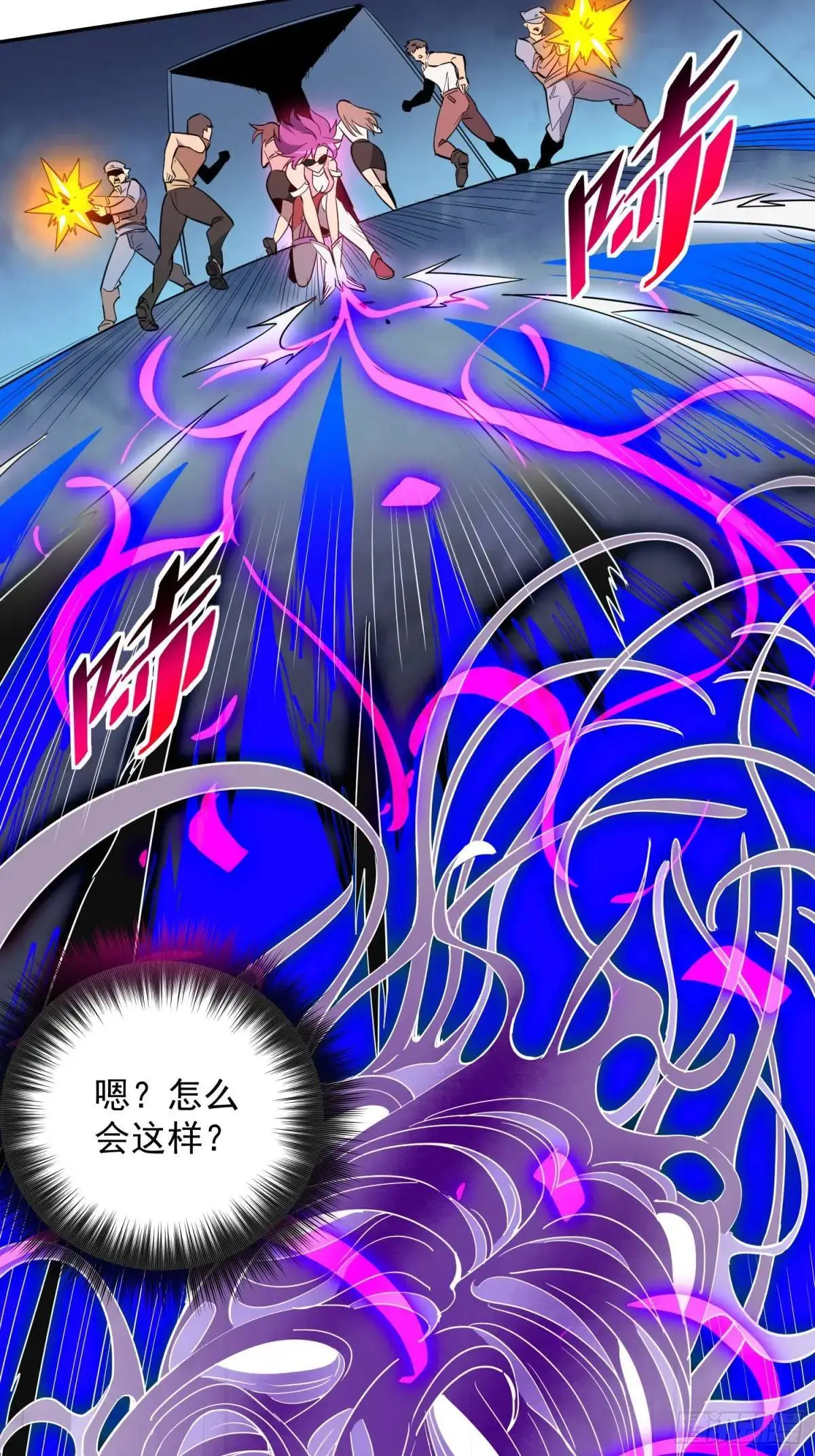 第226话 休想拦我！！25