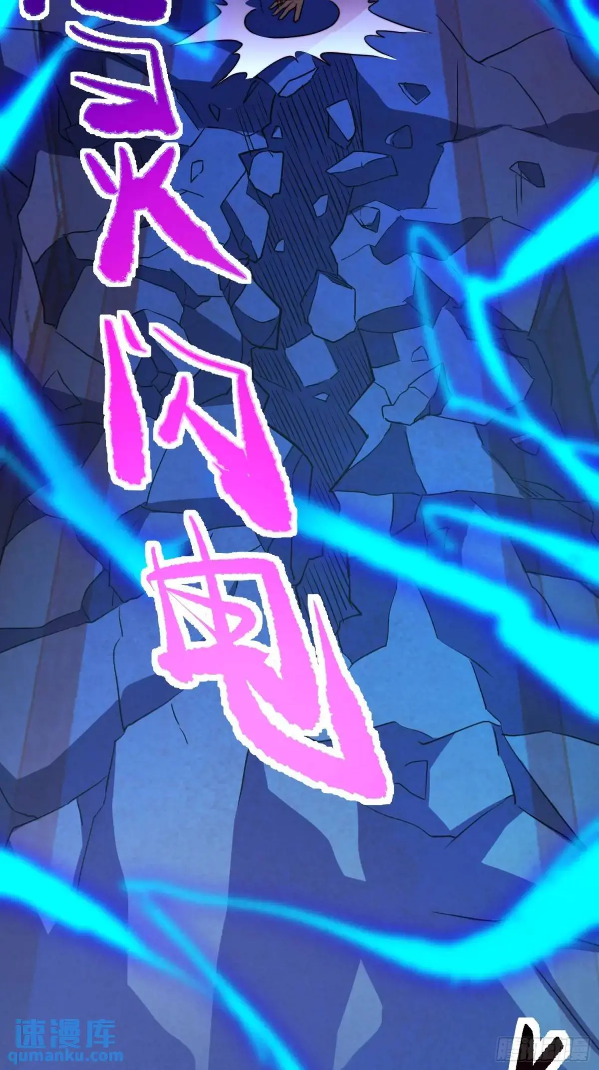 第225话 生死未卜14