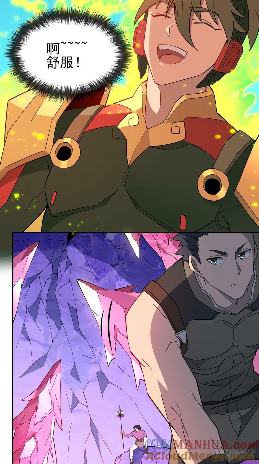 第168话 跟屁虫45
