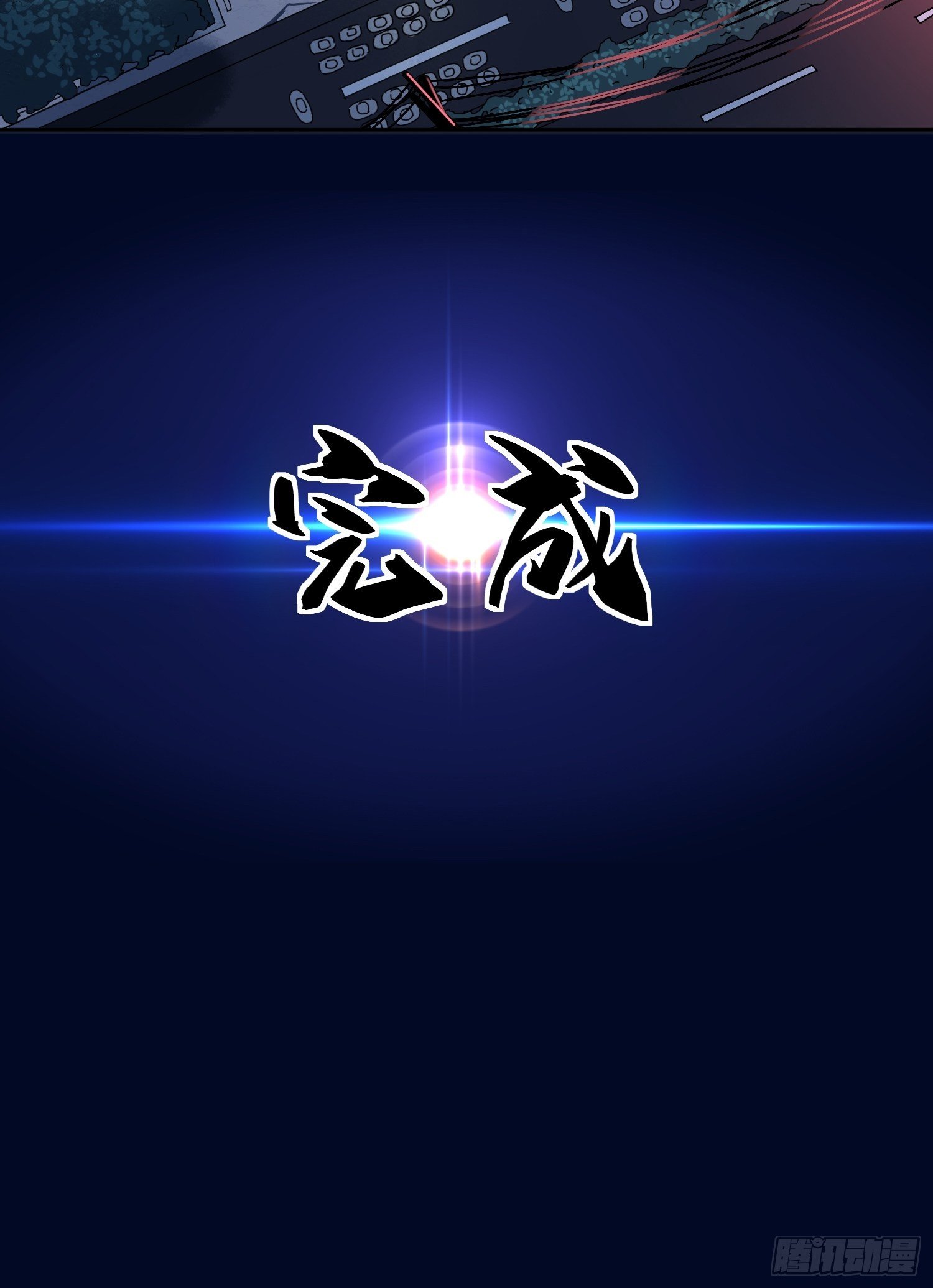 第7话 迷雾降临，虫群来袭！43