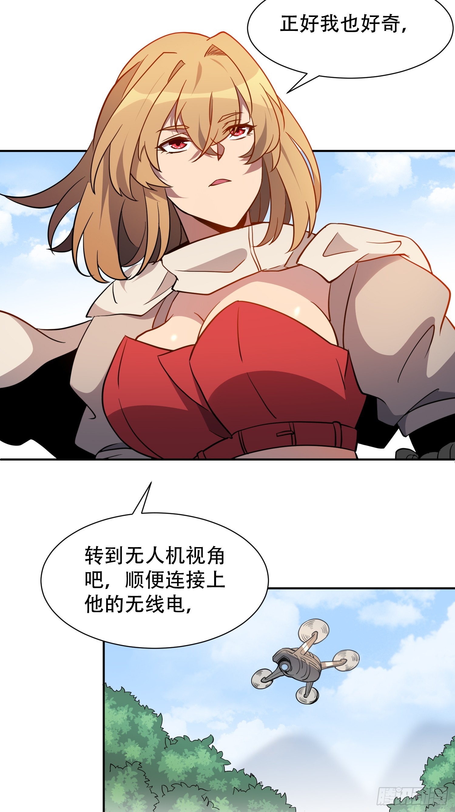 第136话 看孟超虐怪兽22