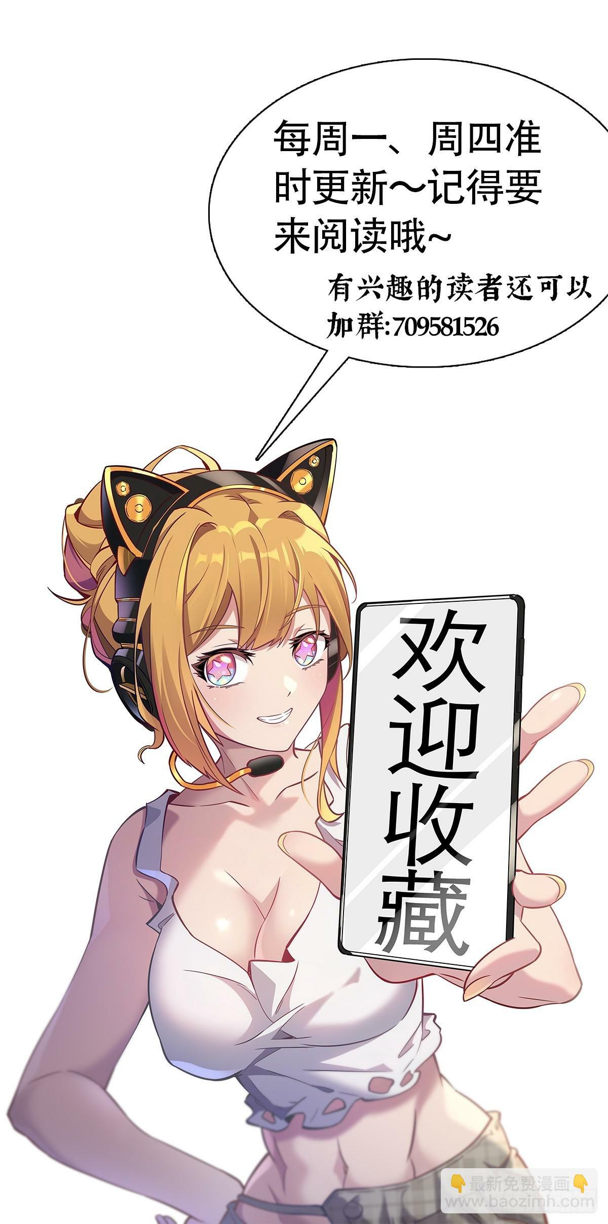 第180话 吕丝莲54