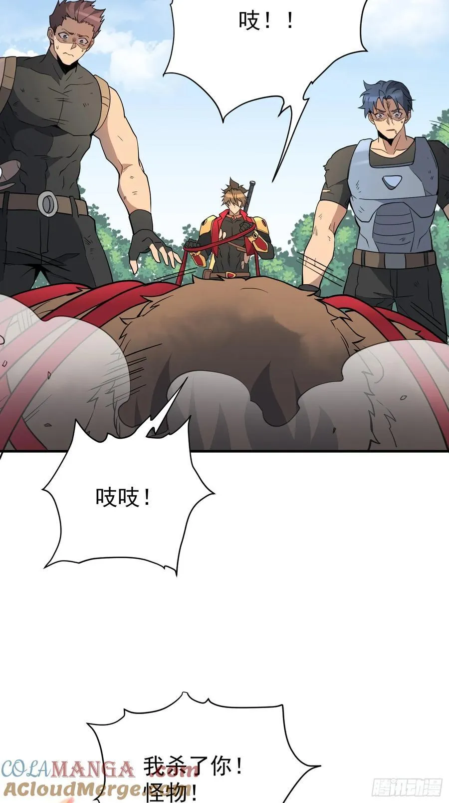 第240话 惊现猿人！36