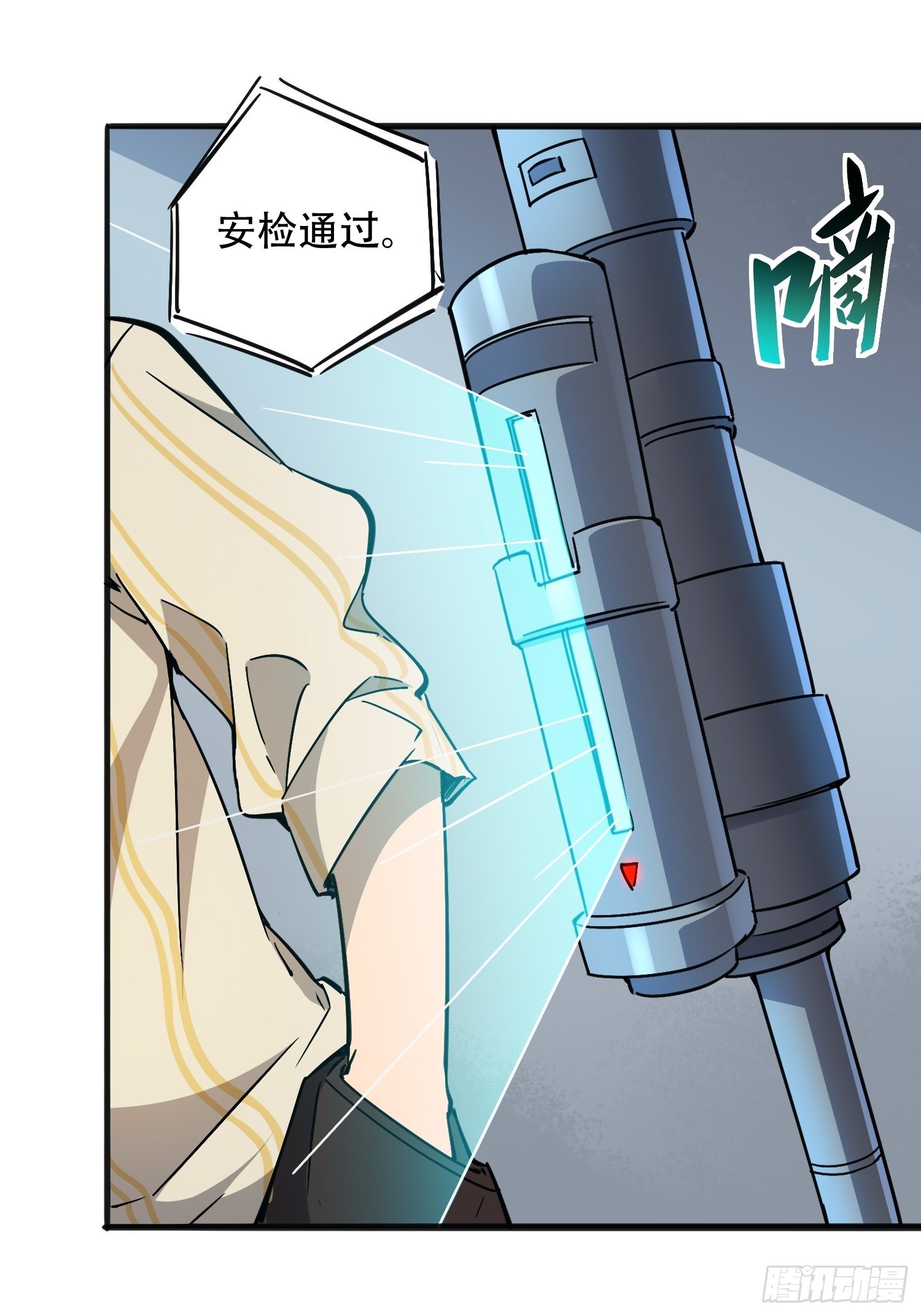 第87话 欢迎来到超凡者的世界2