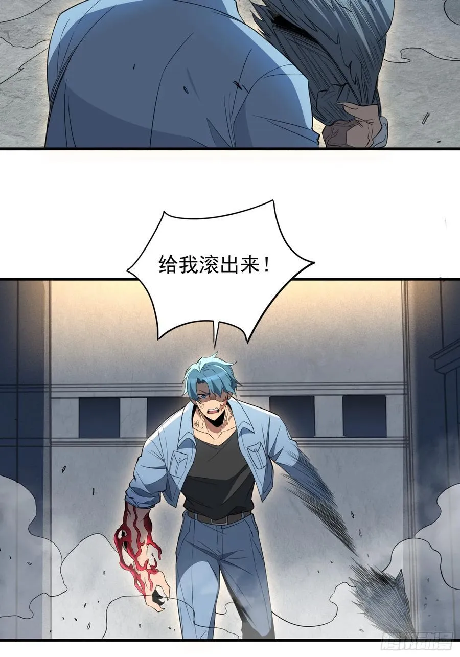第245话 抢劫41