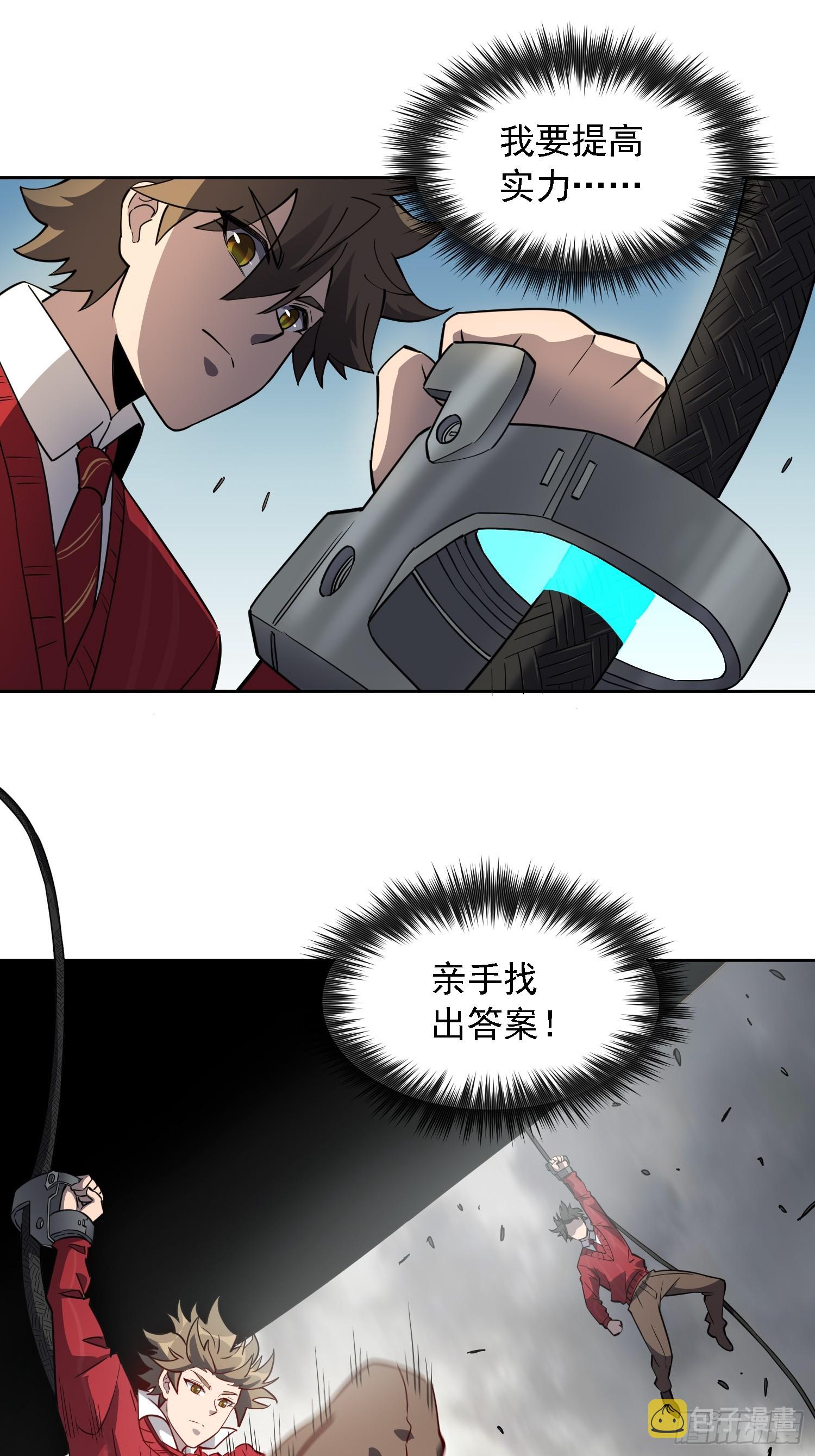第128话 风云际会，扬名立万23