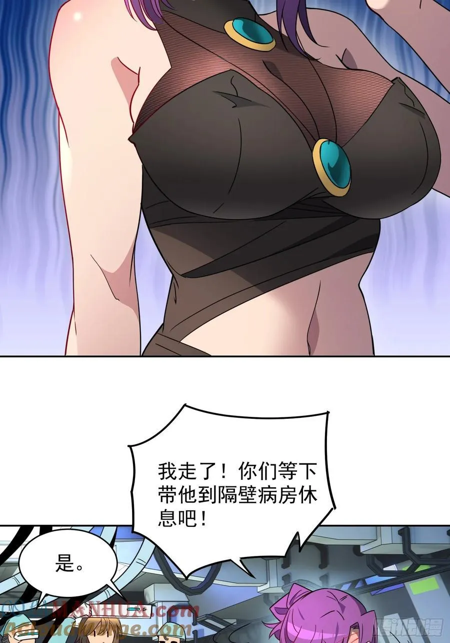 第236话 恐惧炸弹30