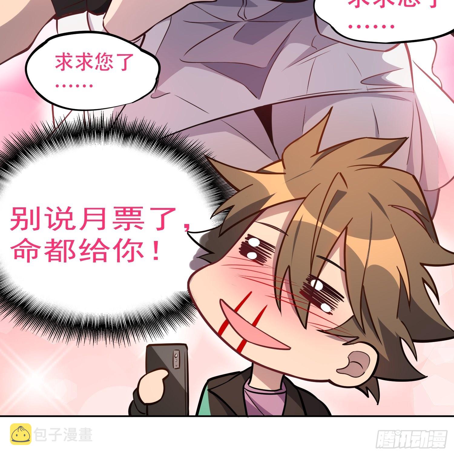 第122 兄友妹恭39