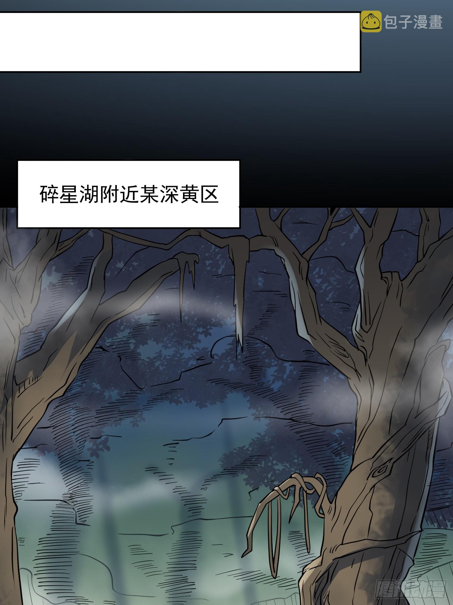 第138话 捅了蟒蛇堆18