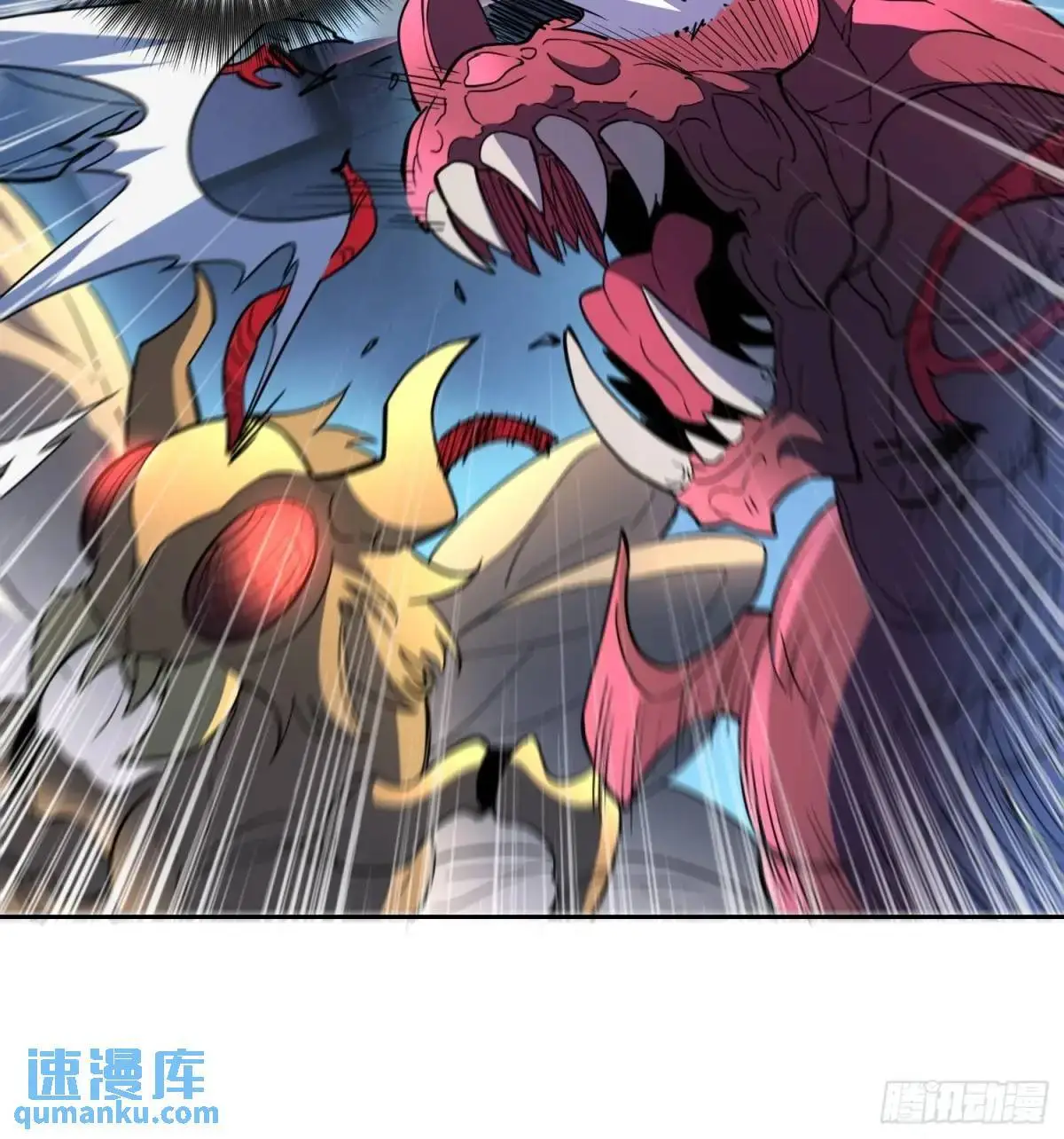 第227话 找到菌核8