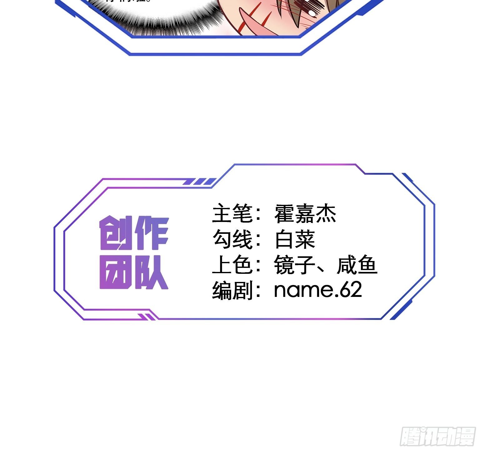 第35话 拯救燕振南的性命？42